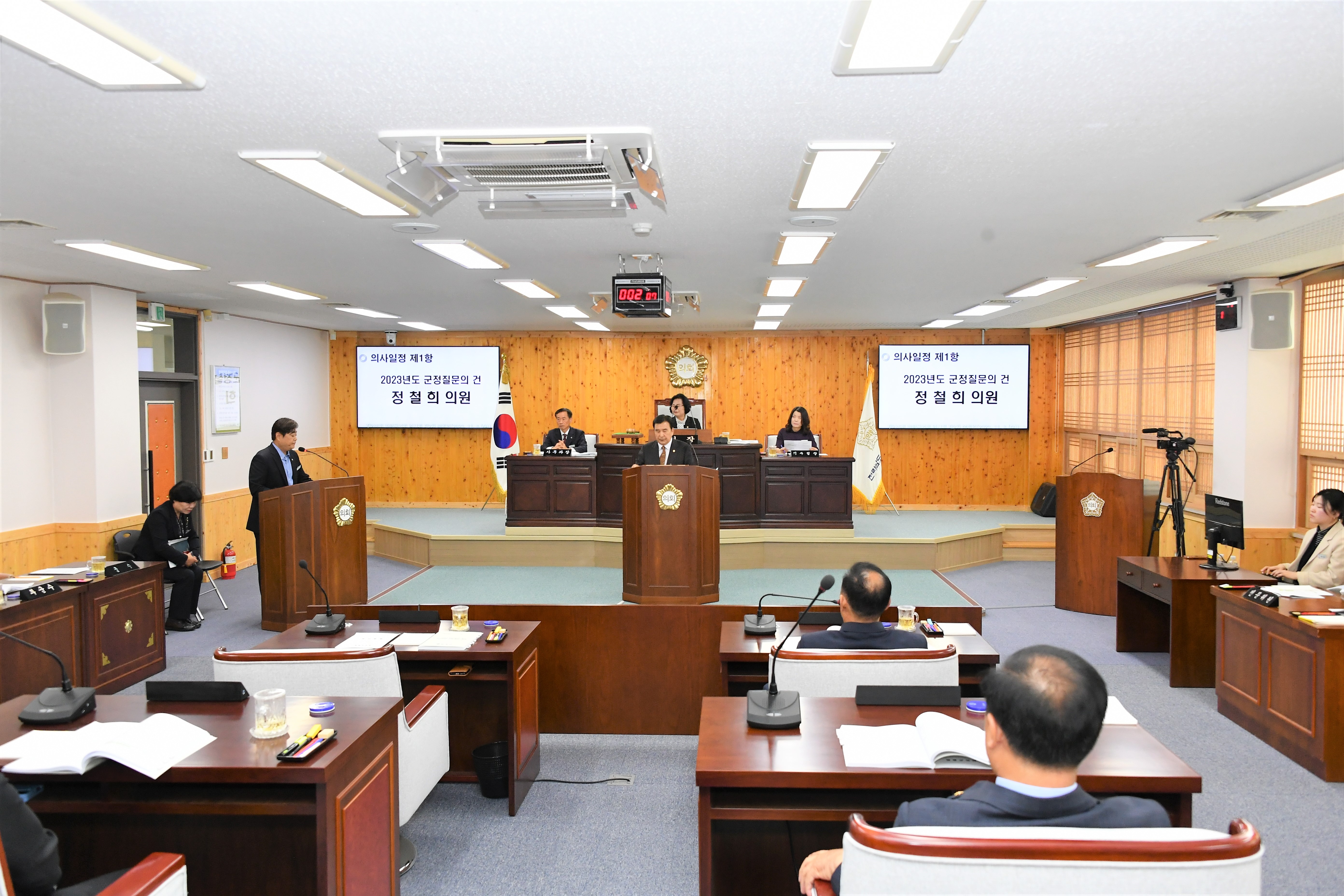 제286회 함평군의회 임시회 제2차 본회의(2023.11.8.) 6