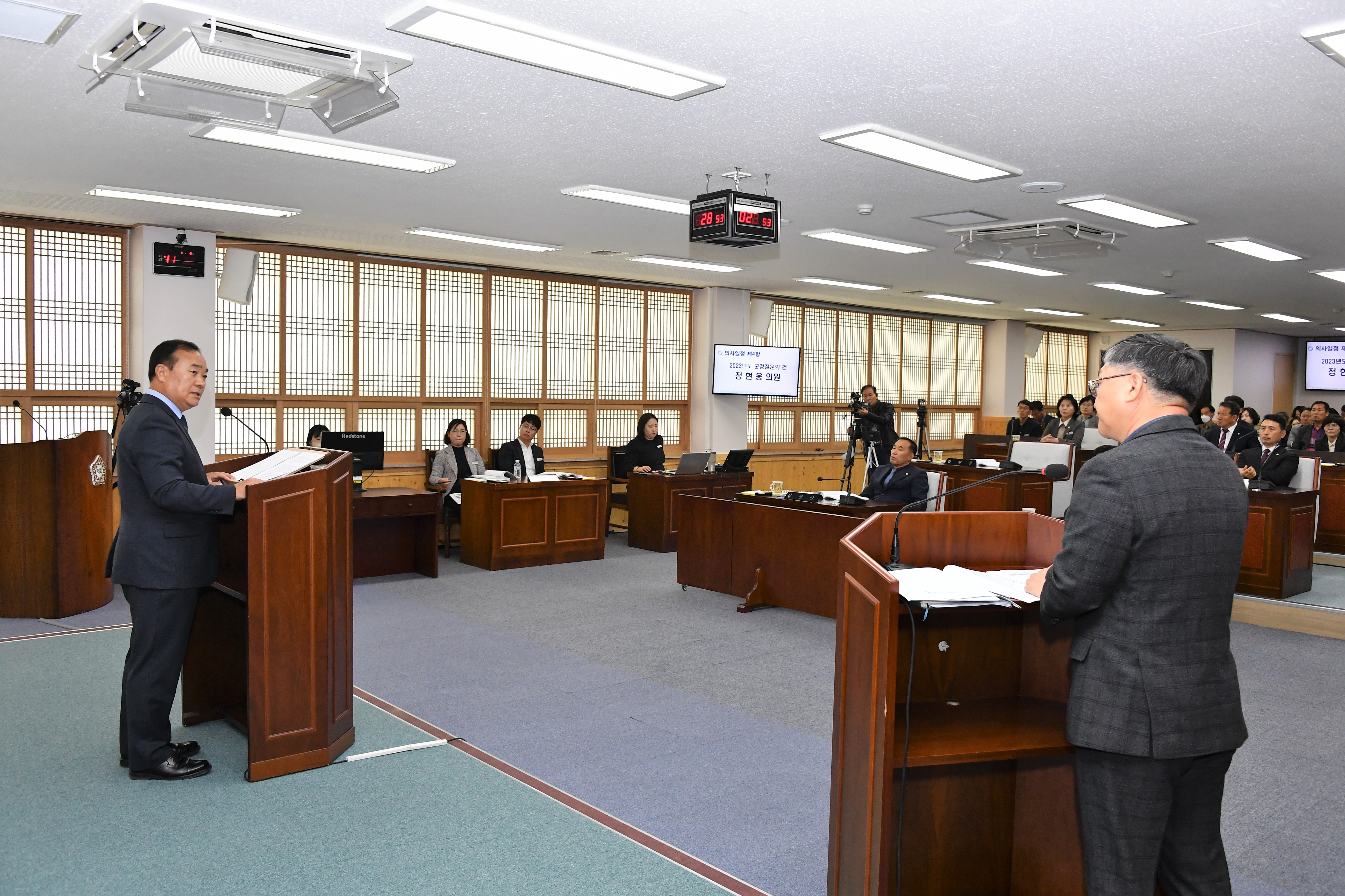 제286회 함평군의회 임시회 제2차 본회의(2023.11.8.) 9