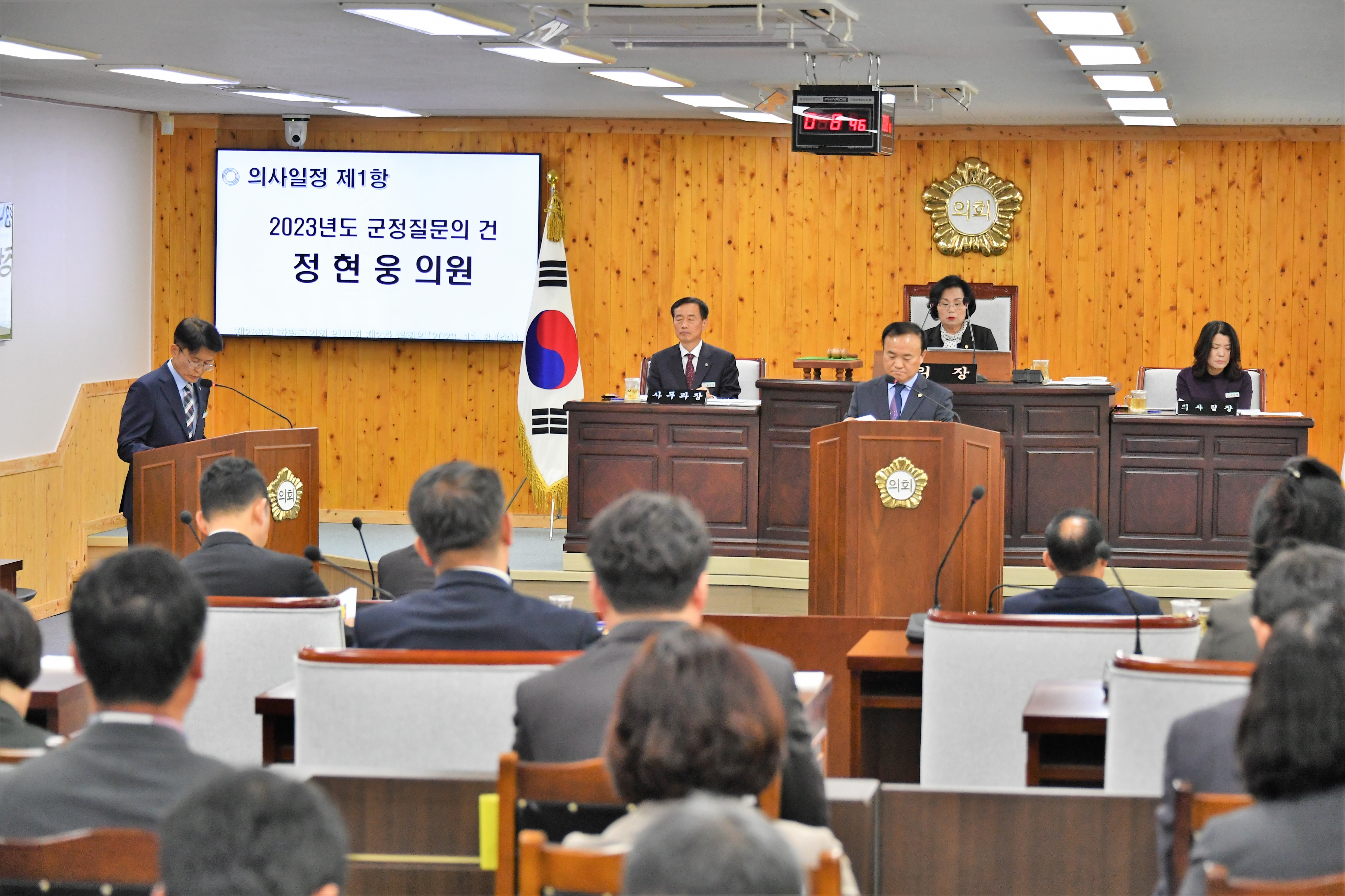 제286회 함평군의회 임시회 제2차 본회의(2023.11.8.) 10
