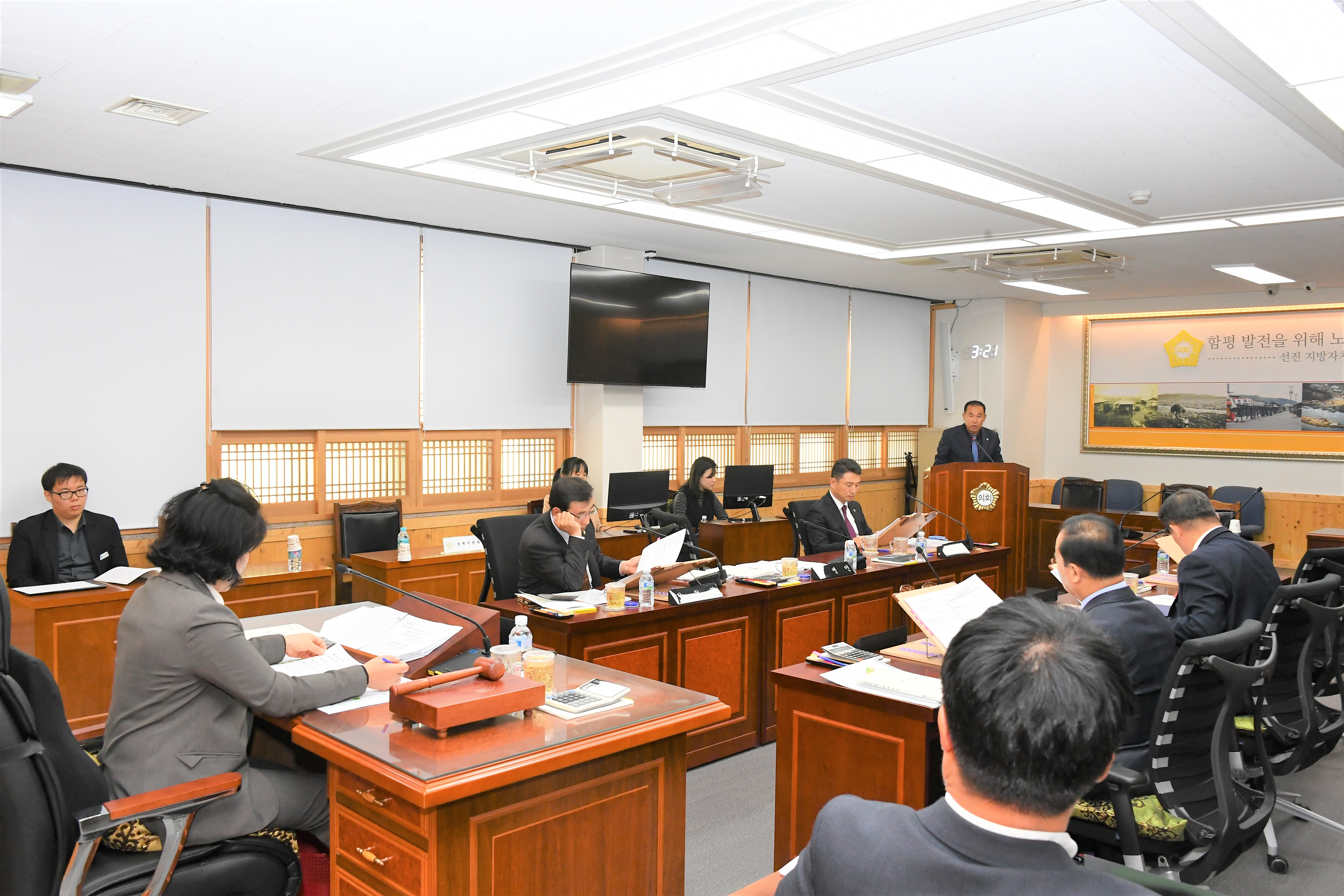 제286회 함평군의회 임시회 제1차 경제건설위원회(2023.11.8.) 8