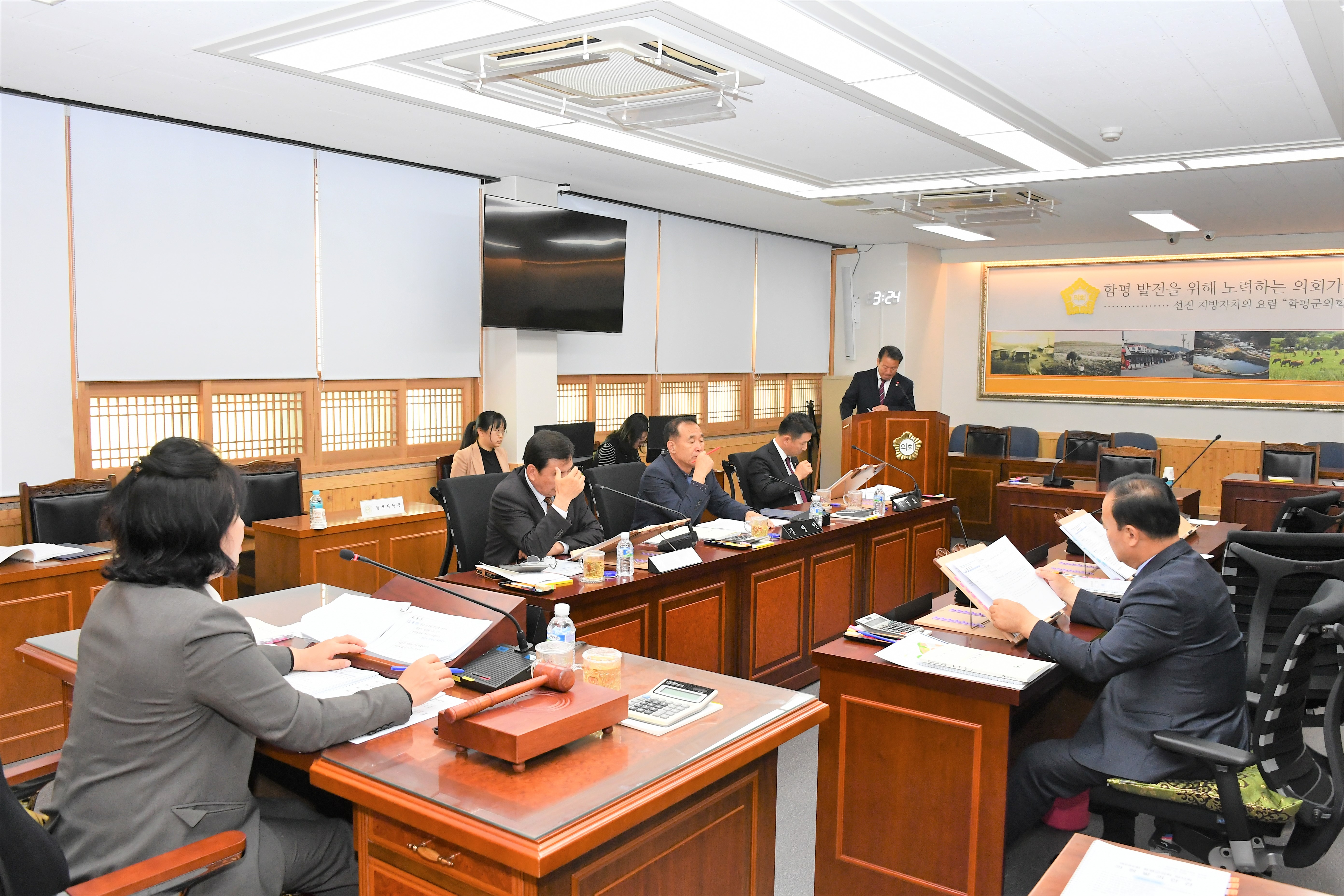 제286회 함평군의회 임시회 제1차 경제건설위원회(2023.11.8.) 9