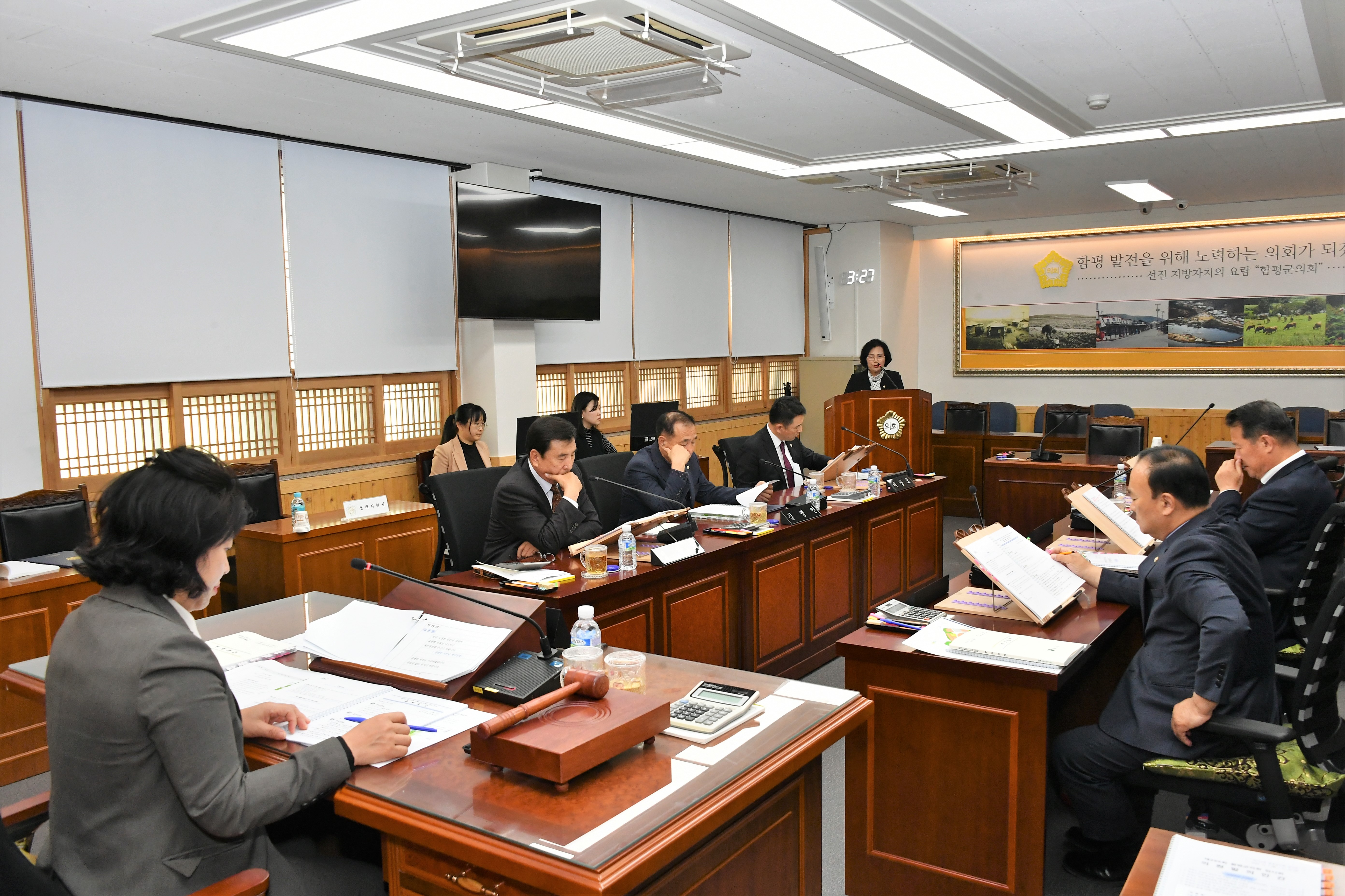 제286회 함평군의회 임시회 제1차 경제건설위원회(2023.11.8.) 10