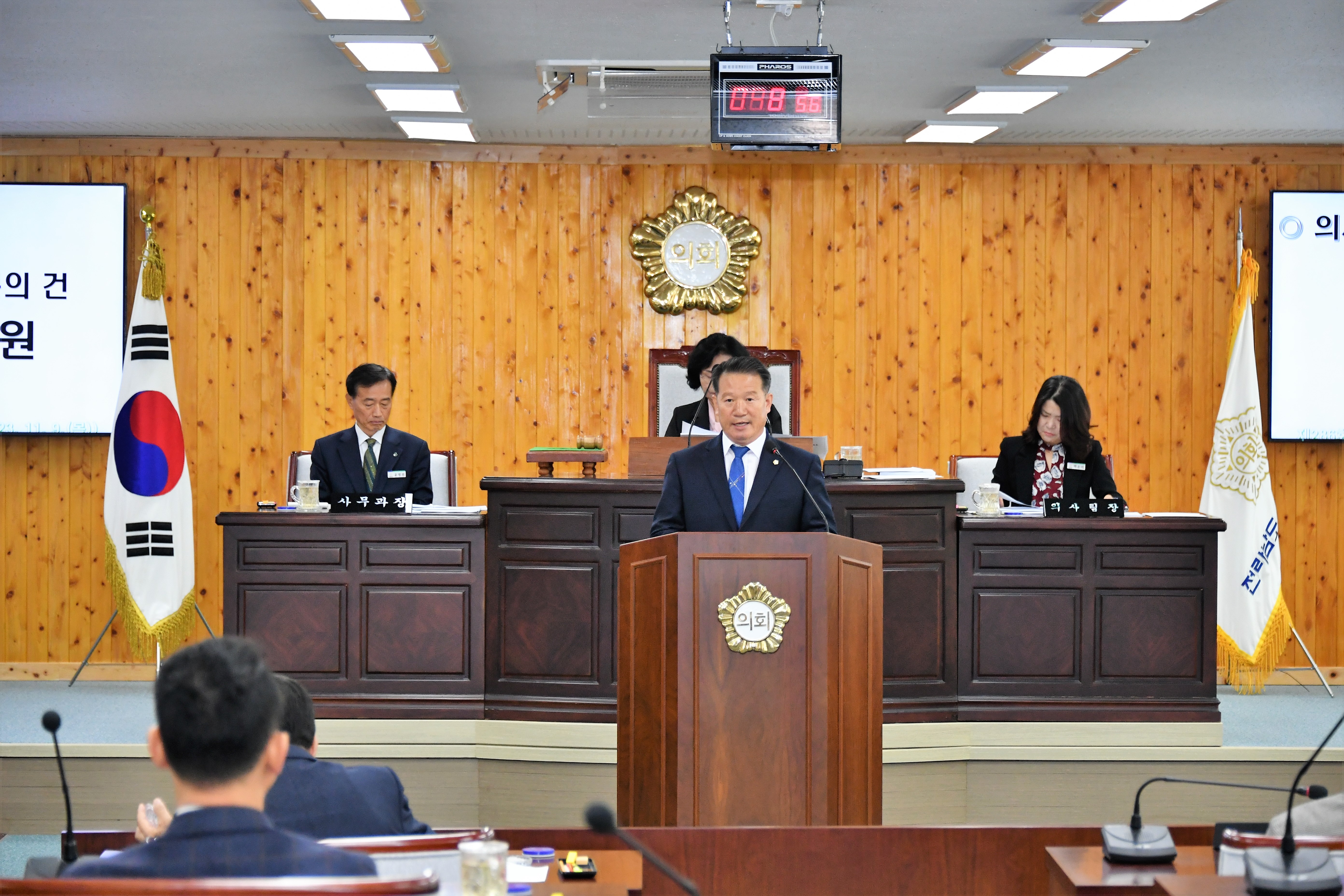 제286회 함평군의회 임시회 제3차 본회의(2023.11.9.) 8