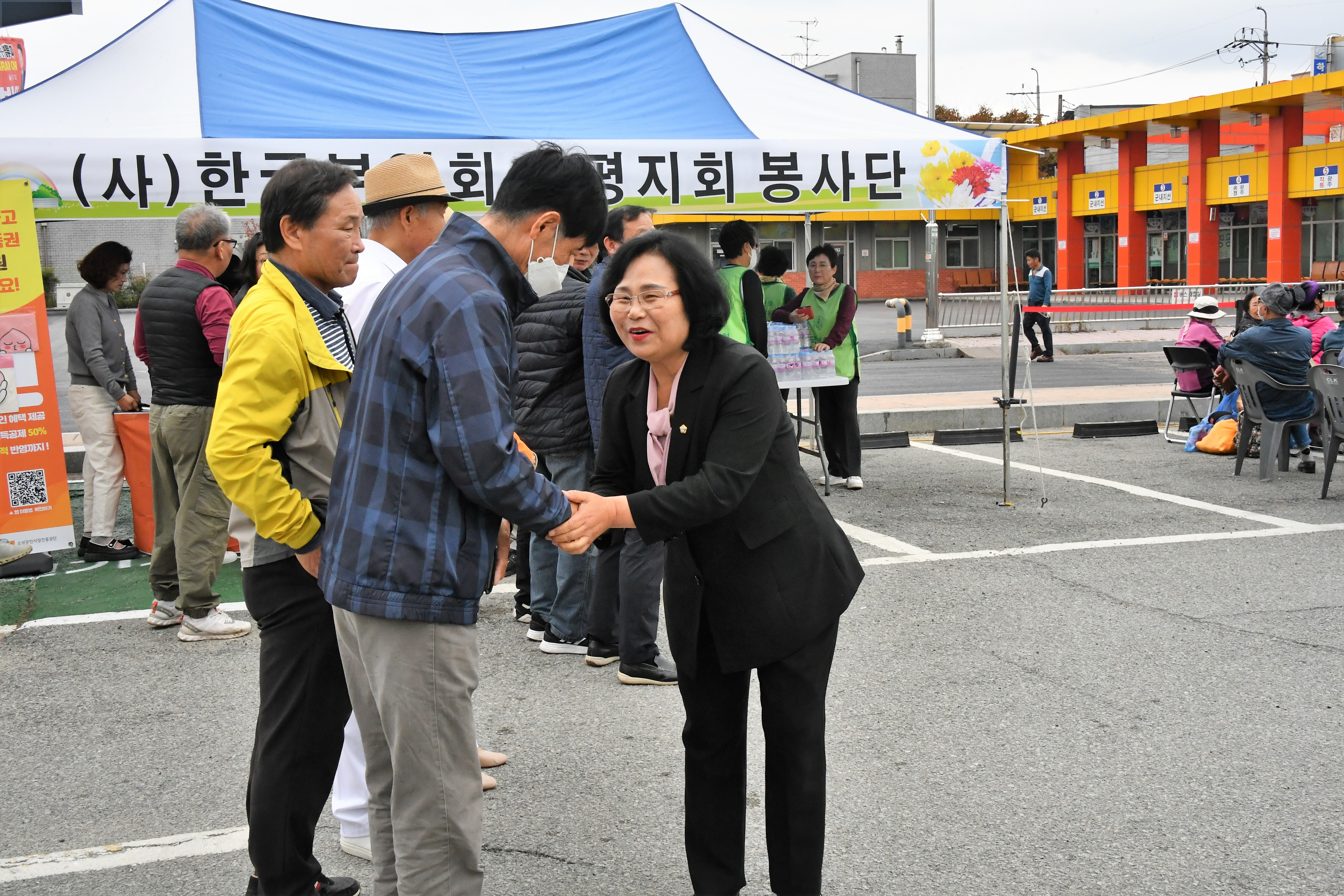 2023년 함평군 소상공인의 날 기념식(2023.11.9.) 1