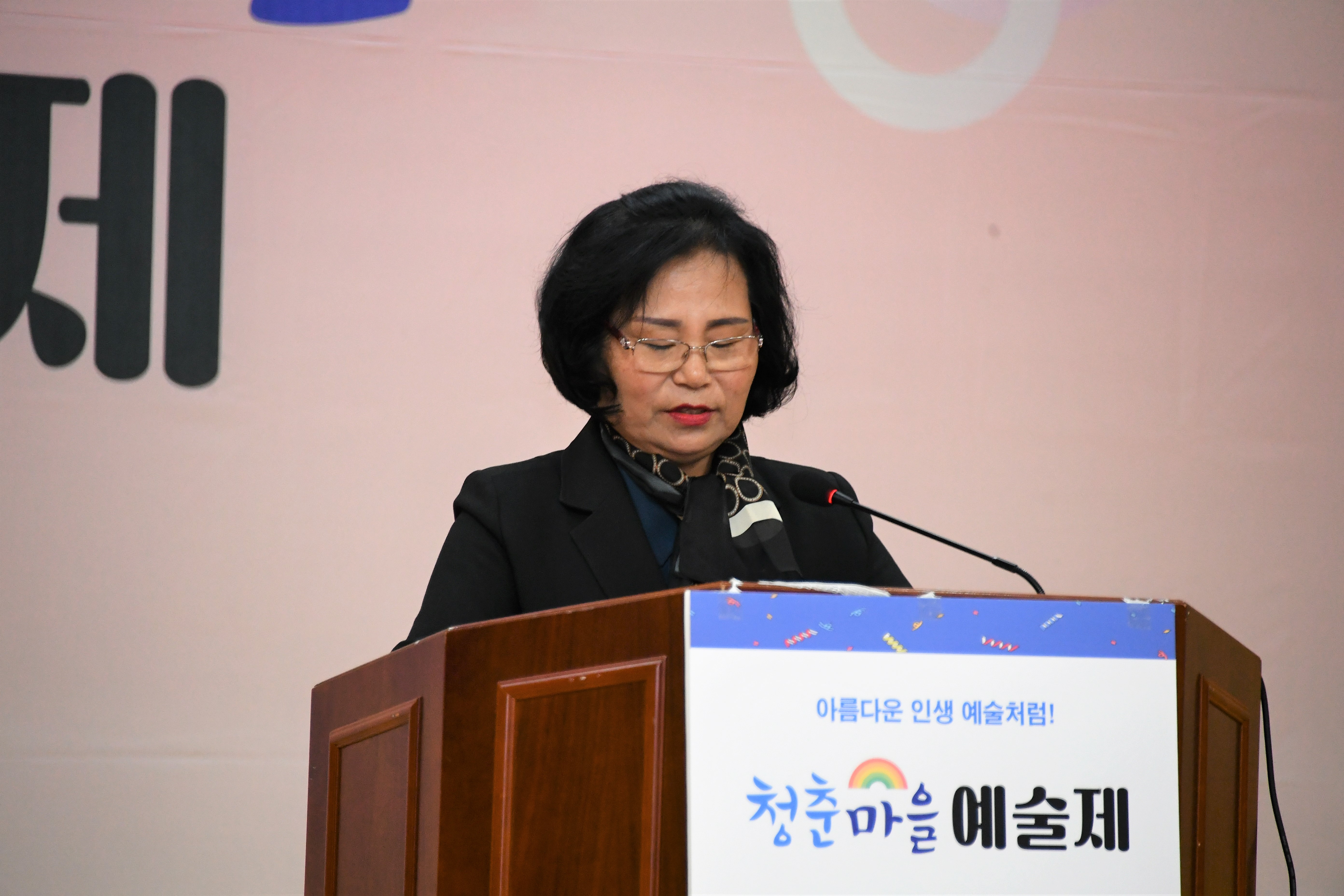 2023년 제7회 청춘마을 예술제(2023.11.13.) 9