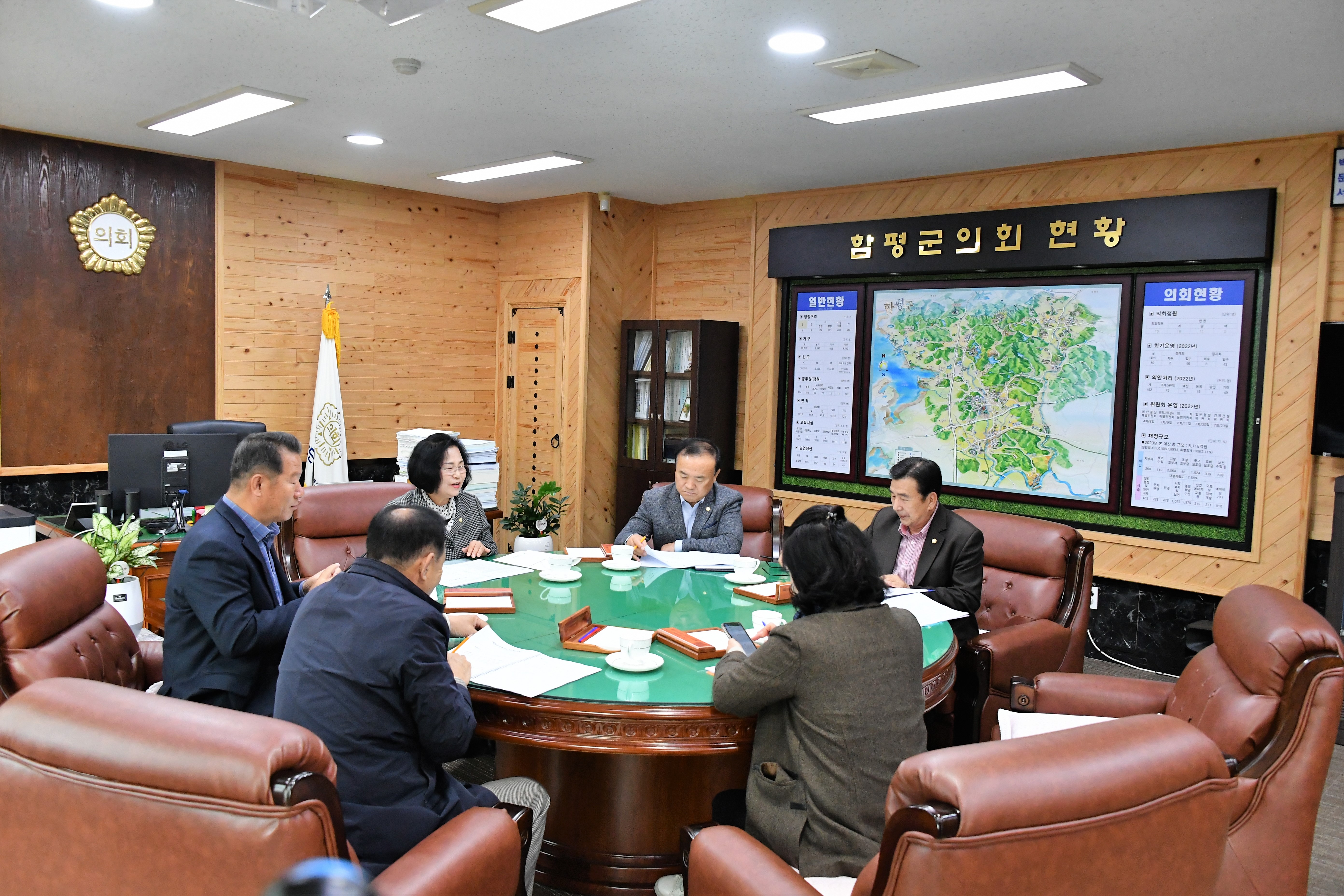 제24차 의원간담회(2023.11.14.) 8