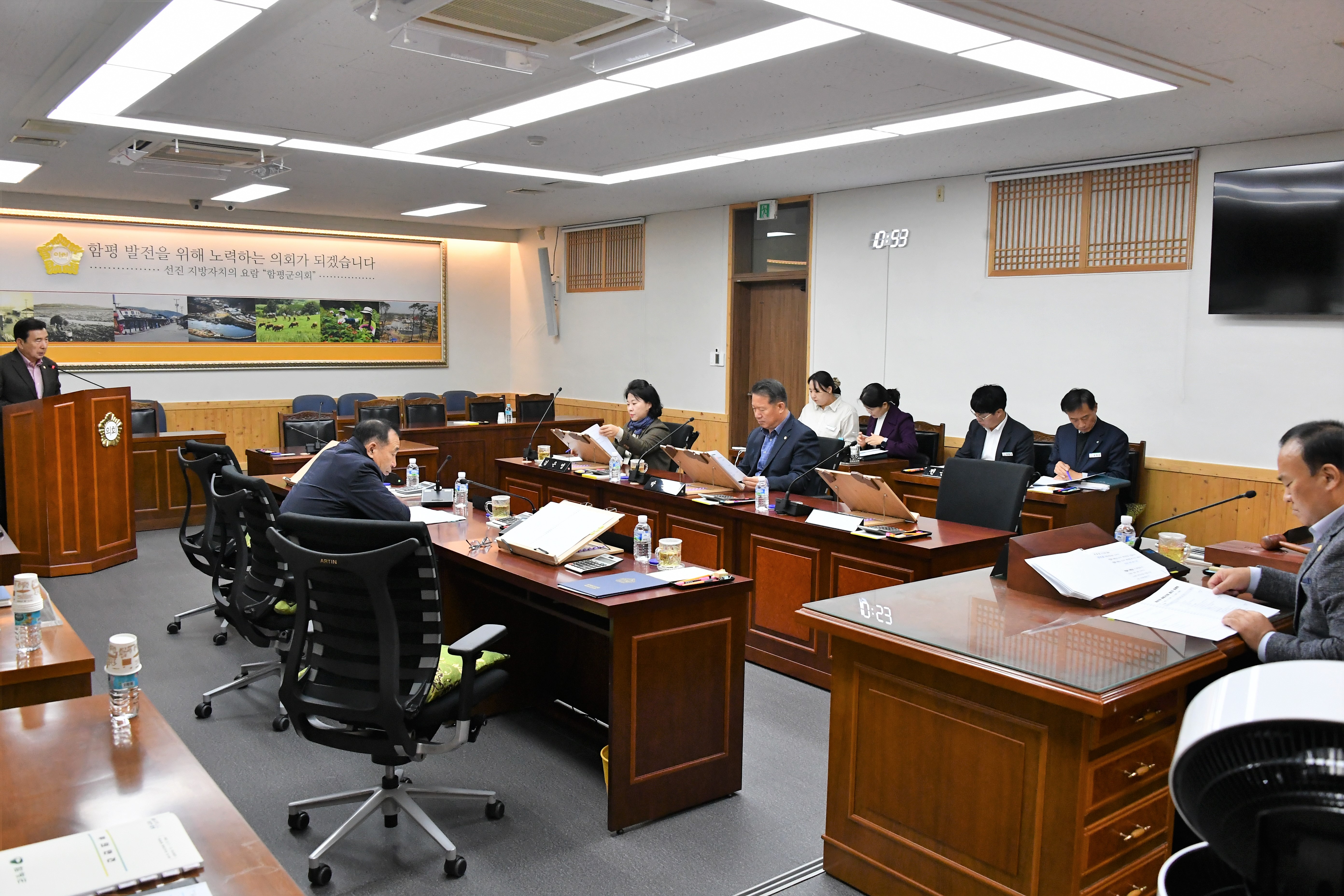 제286회함평군의회 임시회 폐회중 제1차 의회운영위원회(2023.11.14.) 8