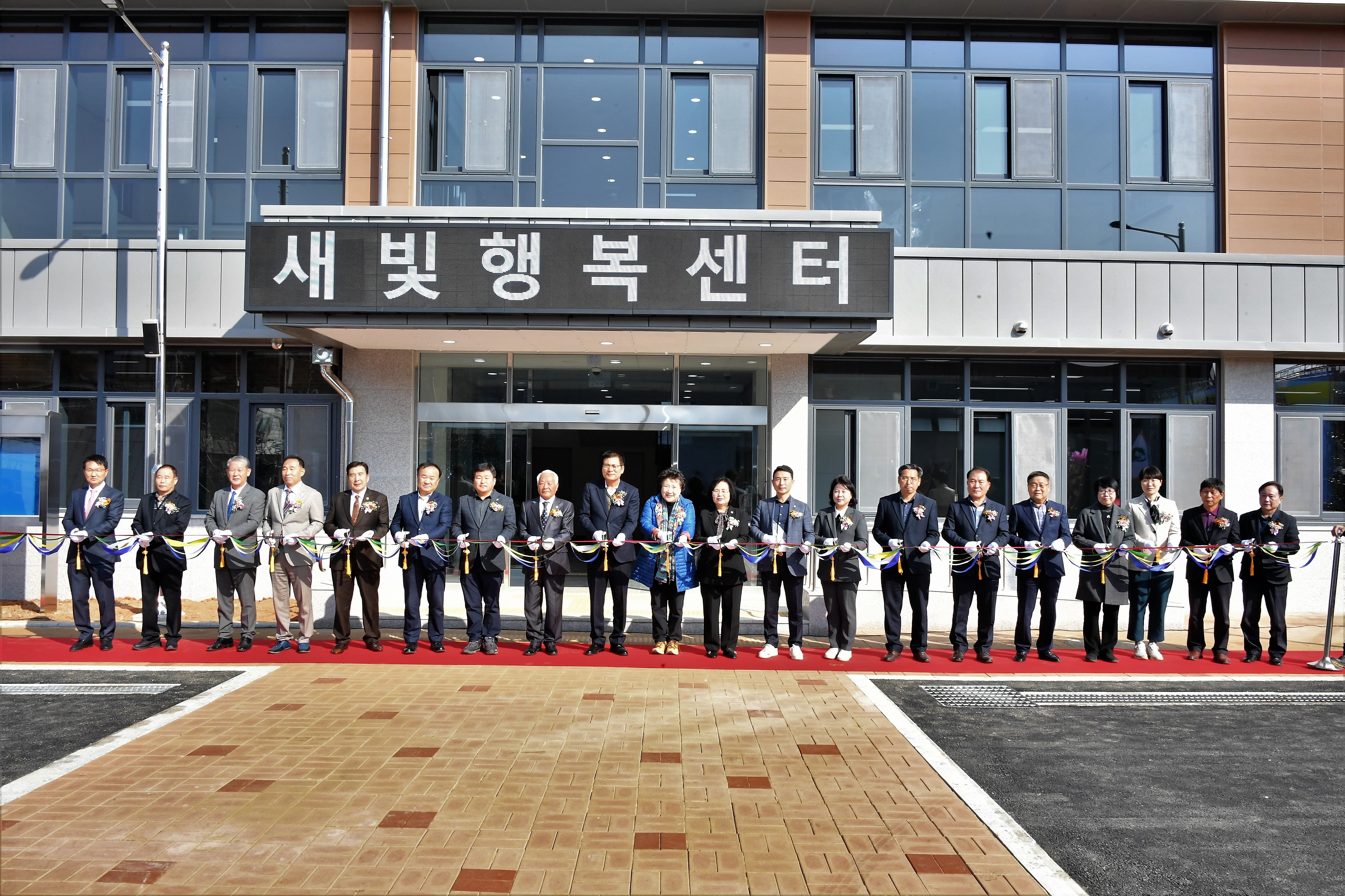 농촌중심지 활성화사업 준공식(신광면) (2023.11.15.) 8