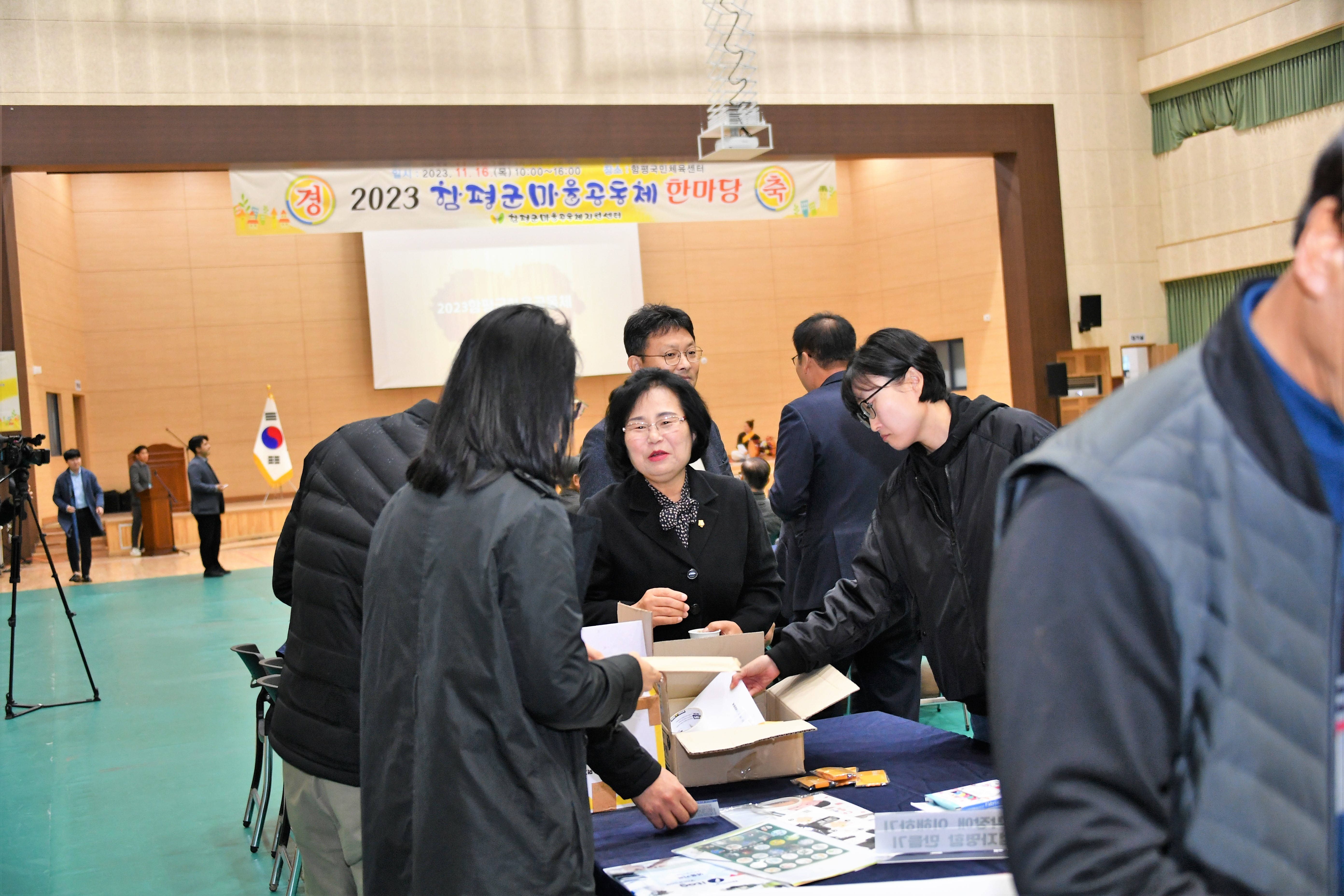 함평군 마을공동체 한마당(2023.11.16.) 7