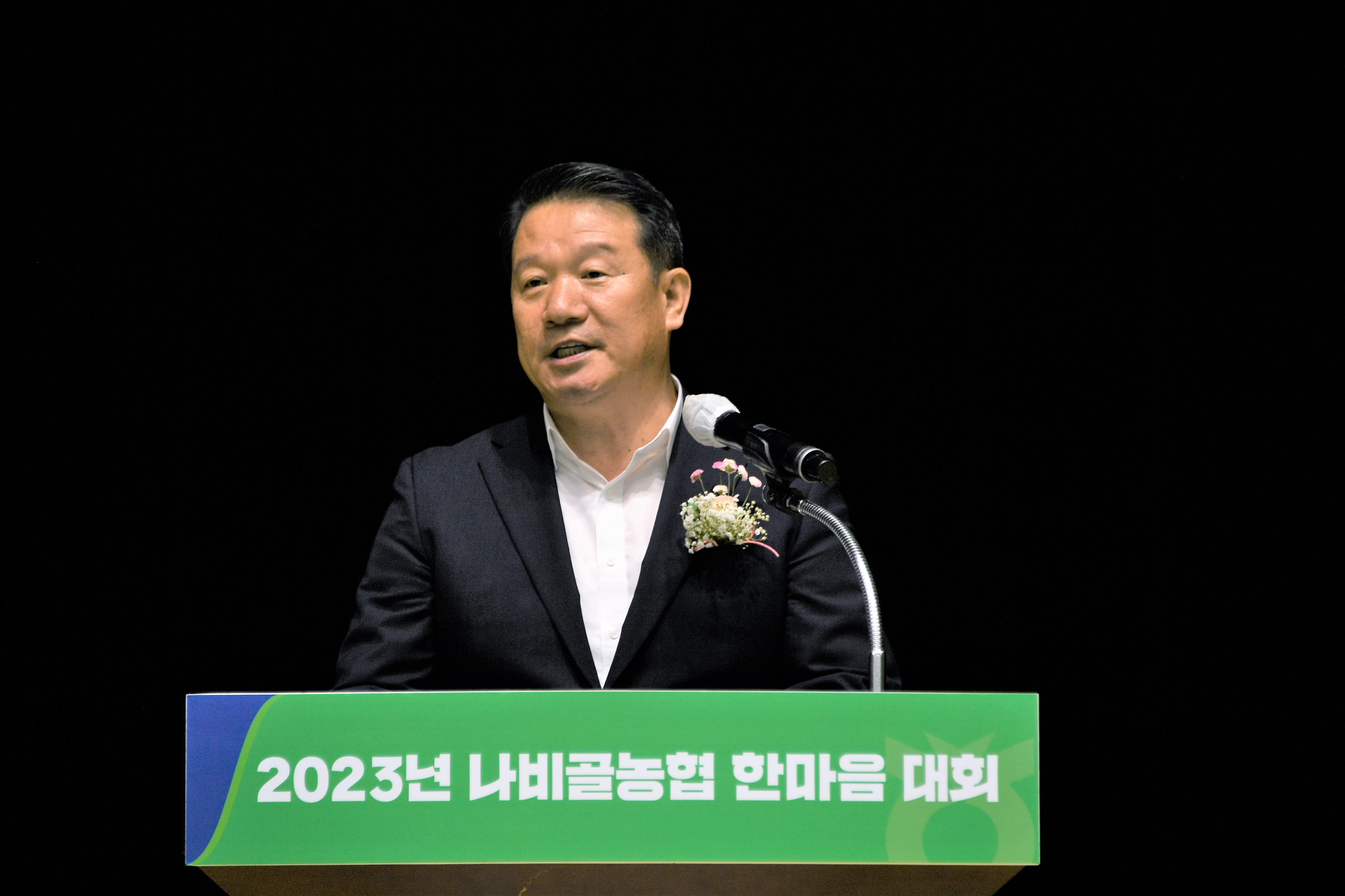 나비골농협 한마음 대회(2023.7.6.) 5