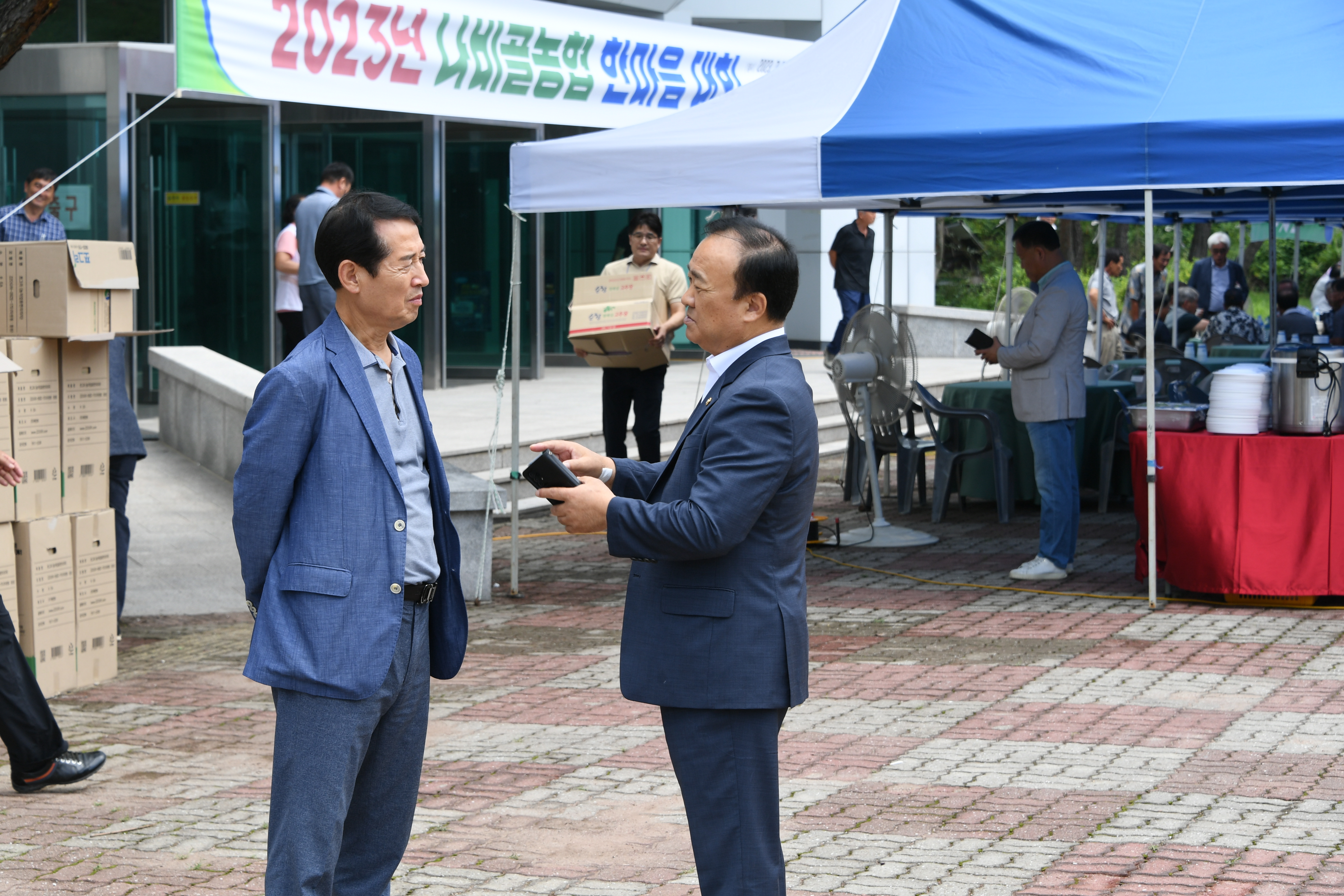 나비골농협 한마음 대회(2023.7.6.) 8