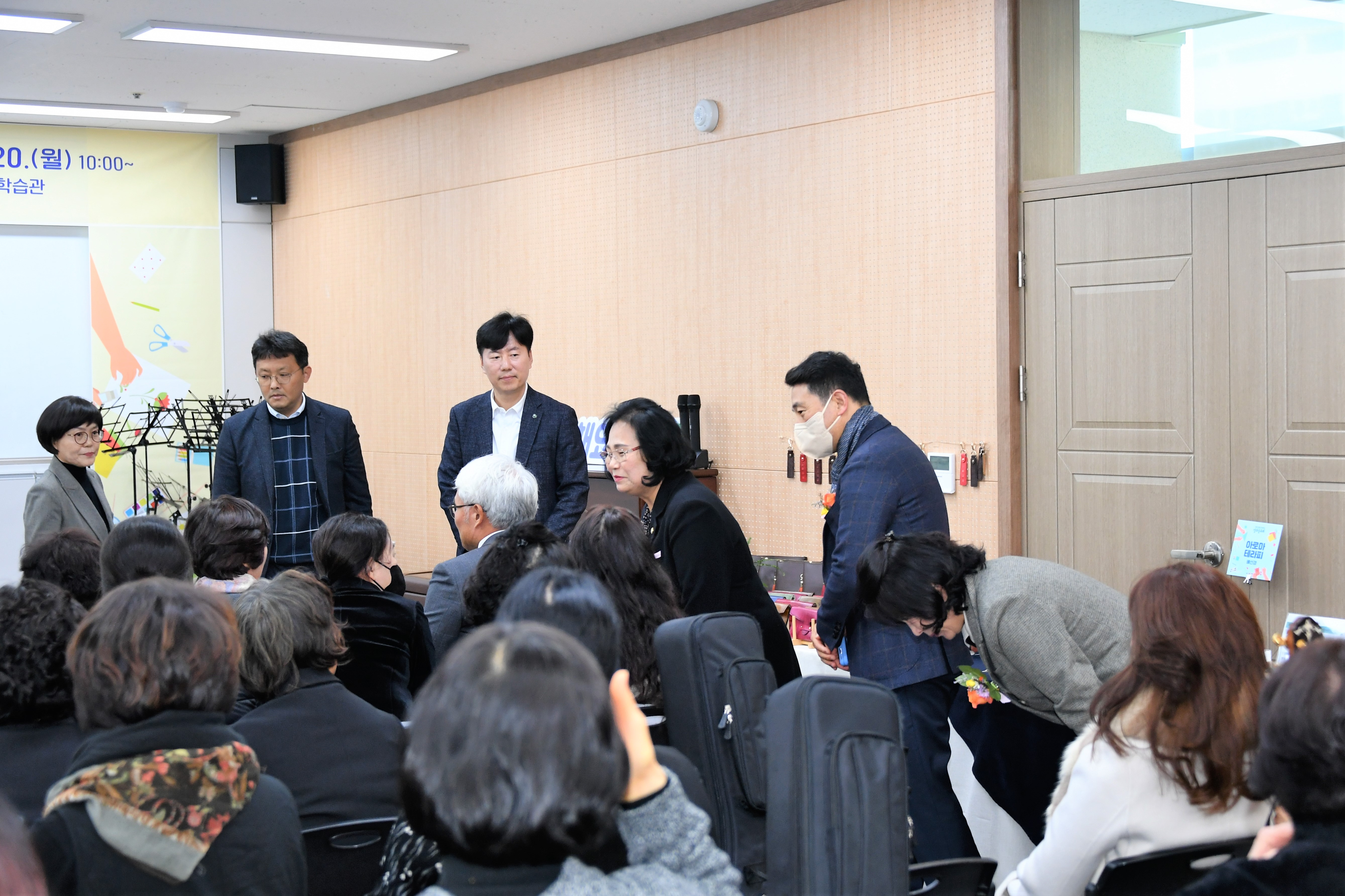 함평군 평생학습 성과공유회(2023.11.20.) 1