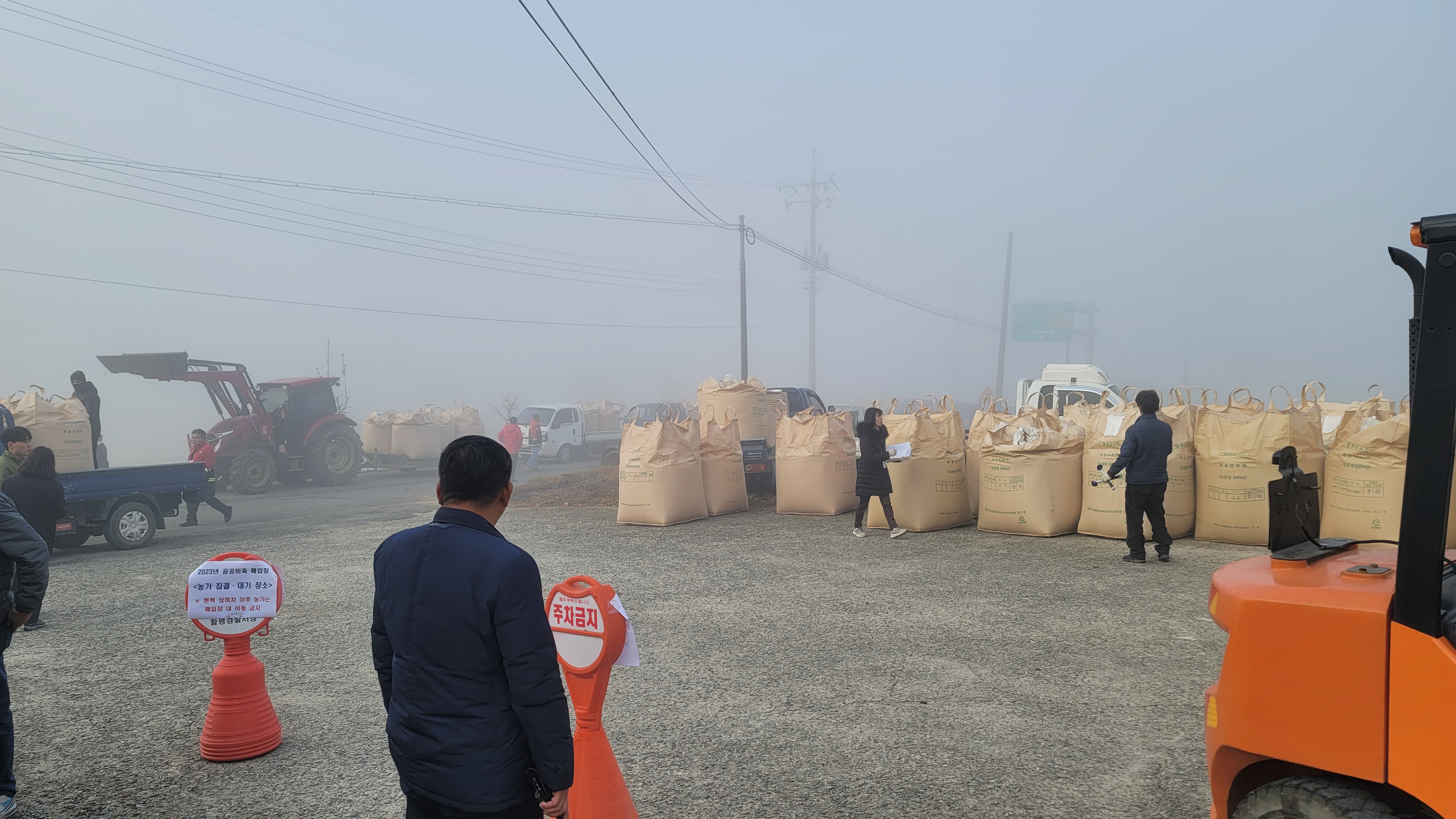 공공비축미곡 수매현장방문(2023.11.22.) 3