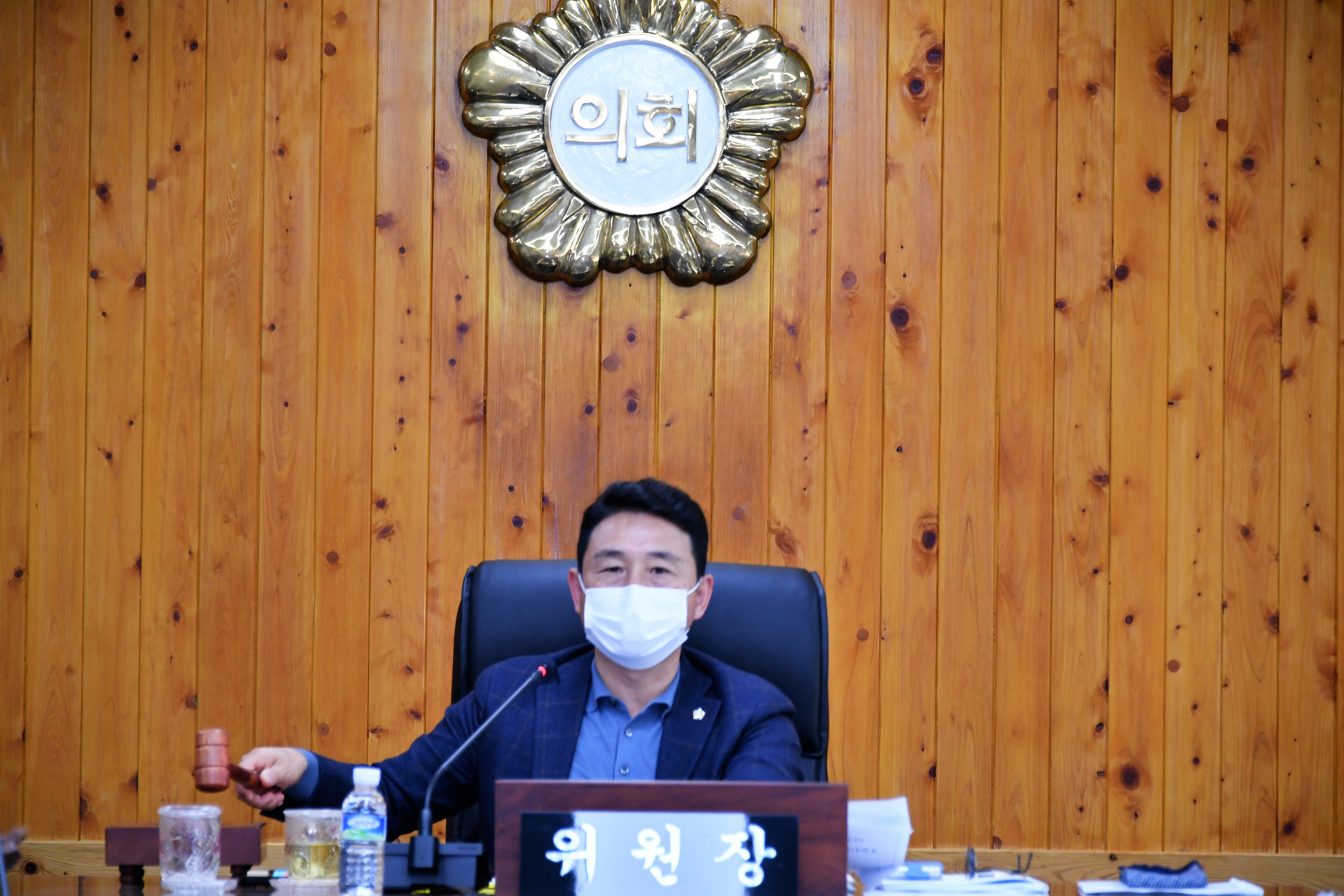 제287회 함평군의회 제2차 정례회 제1차 일반행정위원회(2023.11.22.) 8