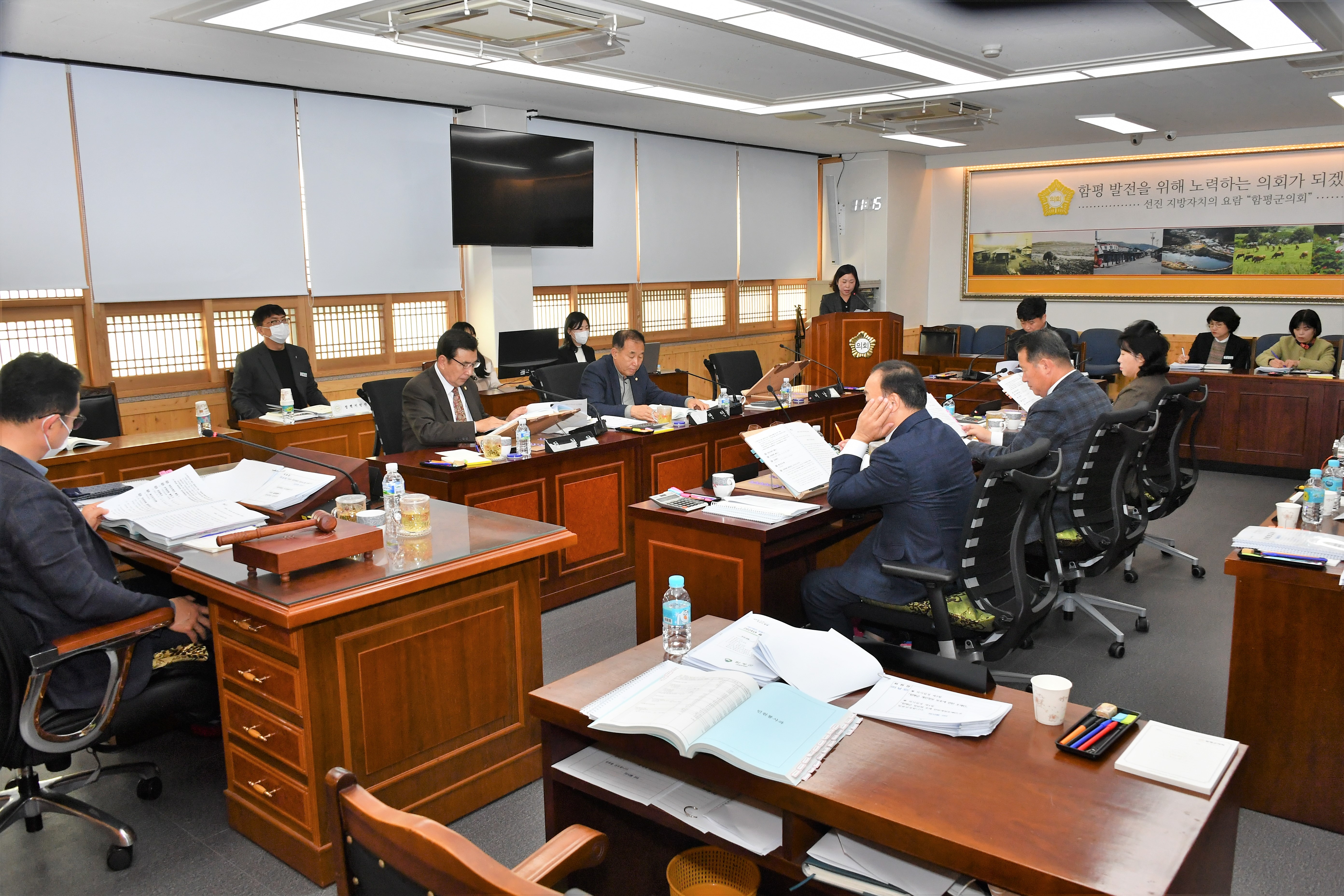 제287회 함평군의회 제2차 정례회 제1차 일반행정위원회(2023.11.22.) 9