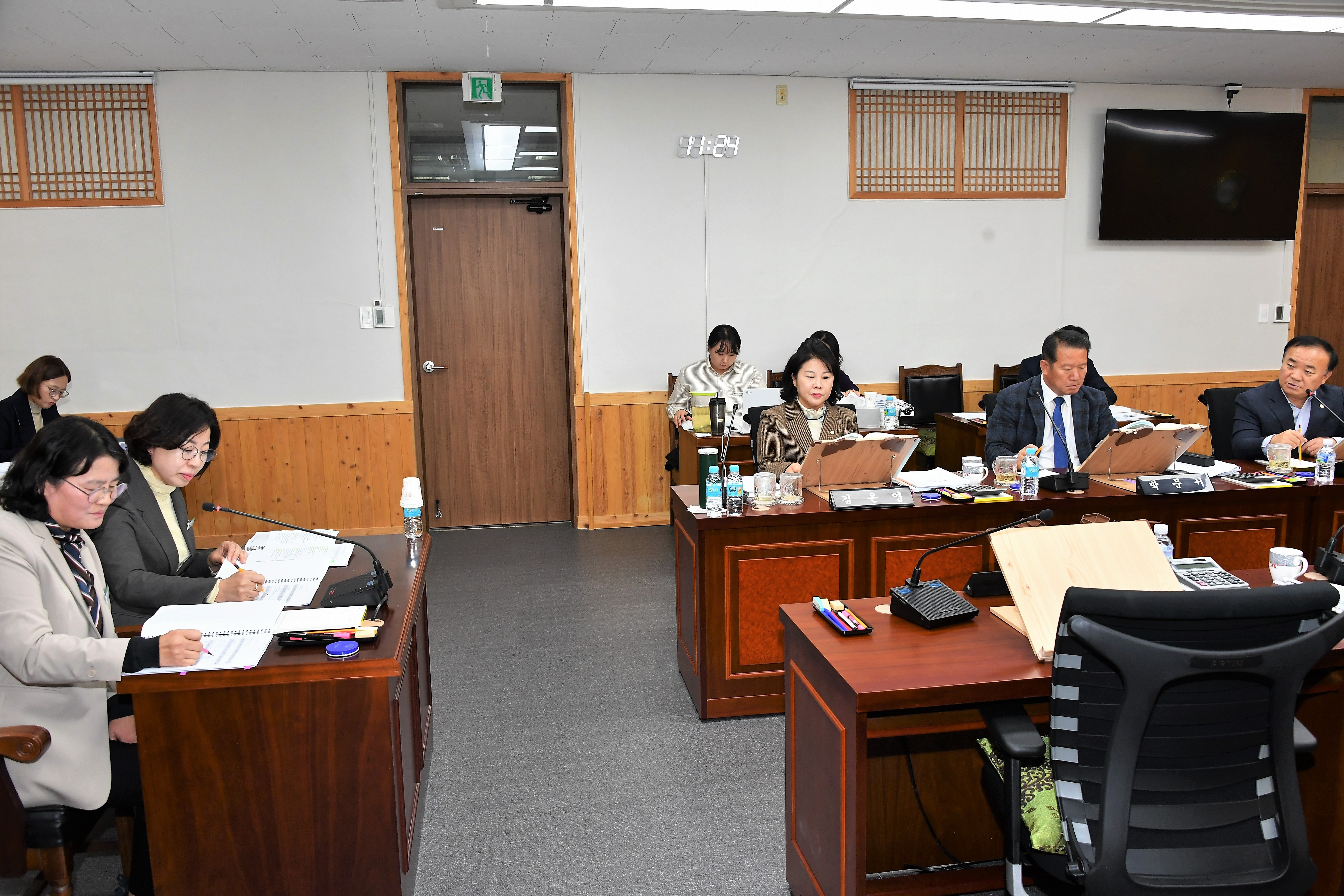 제287회 함평군의회 제2차 정례회 제2차 일반행정위원회(2023.11.23.) 9