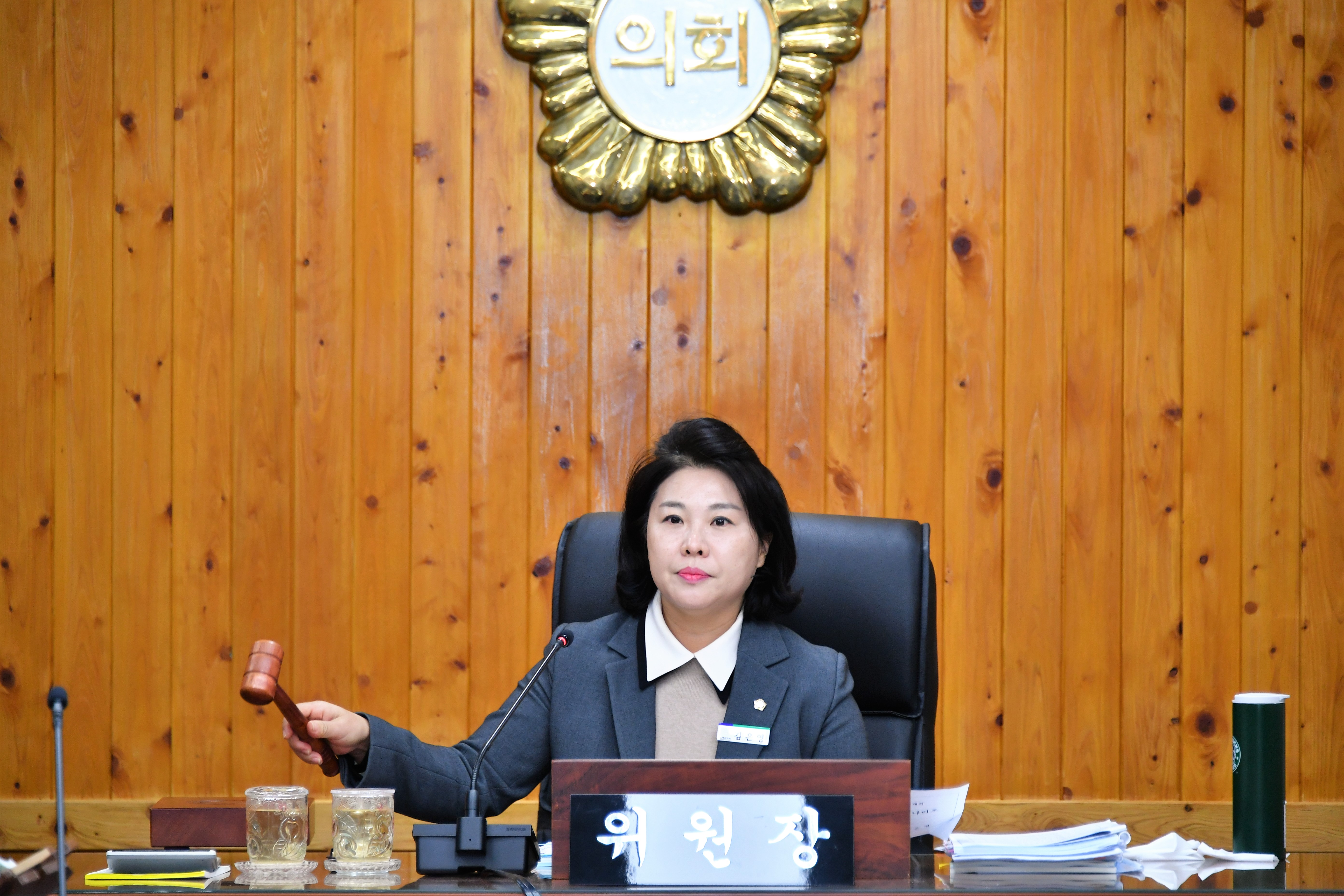 제287회 함평군의회 제2차 정례회 제1차 경제건설위원회(2023.11.24.) 1