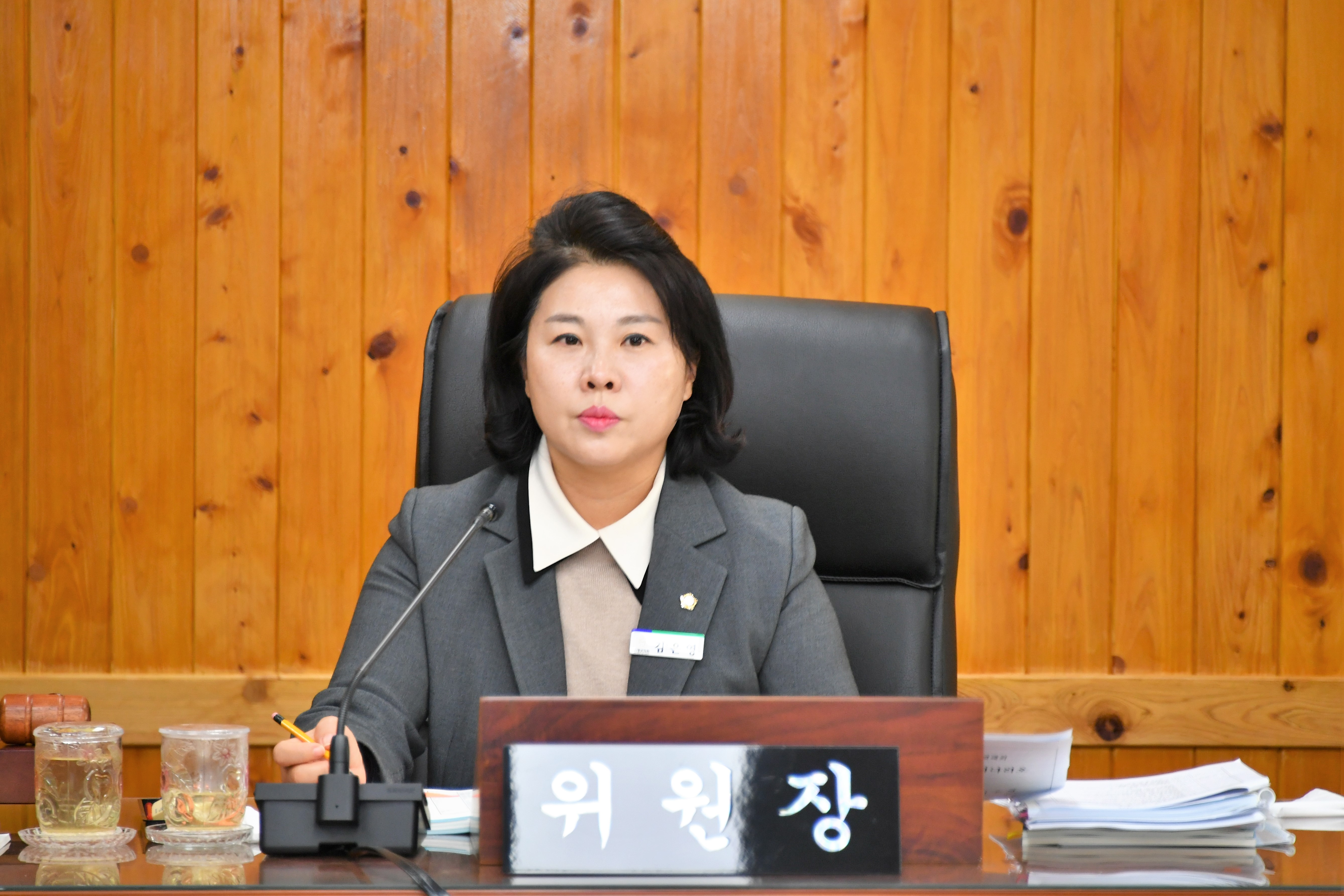 제287회 함평군의회 제2차 정례회 제1차 경제건설위원회(2023.11.24.) 4