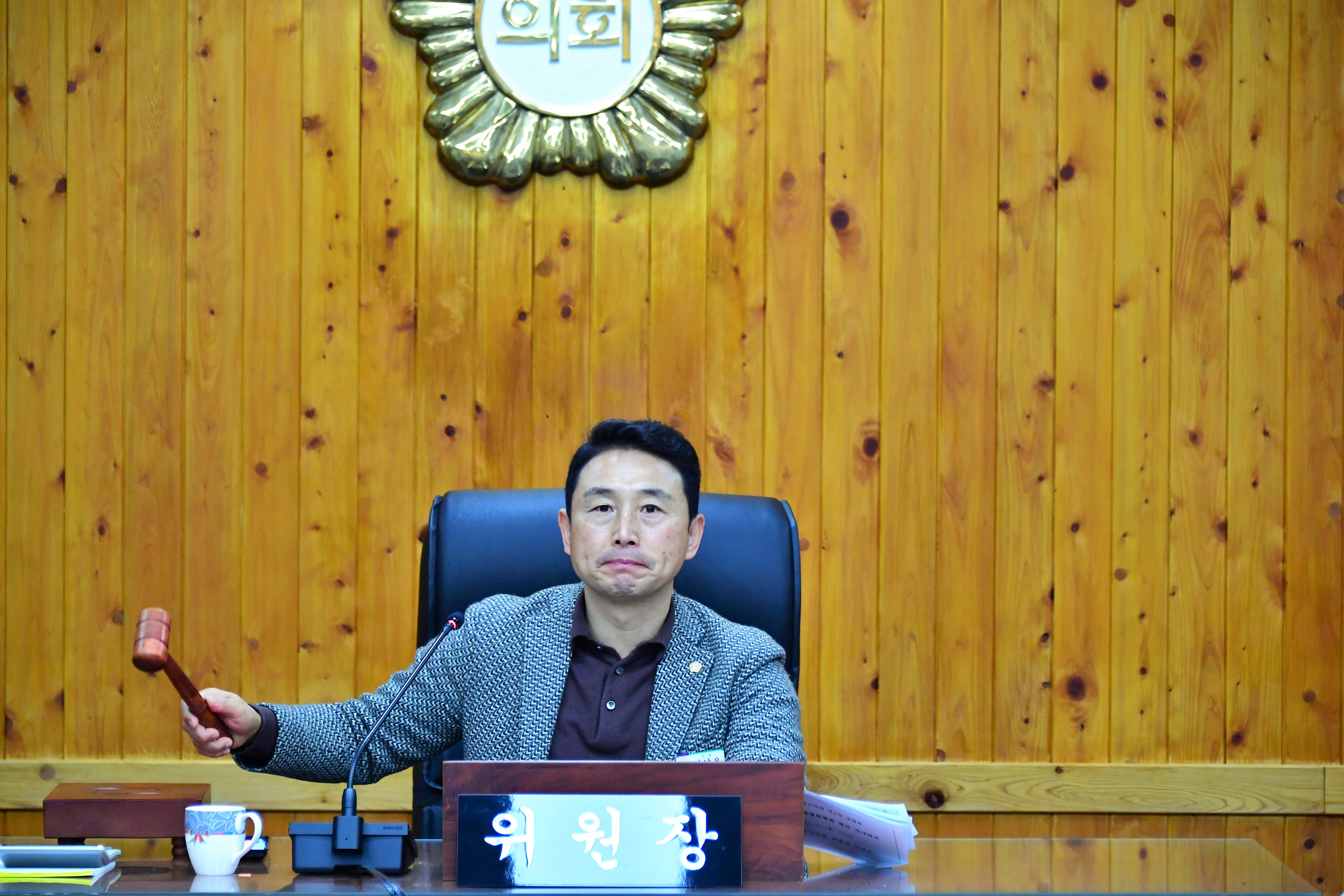 제287회 함평군의회 제2차 정례회 제1차예산결산특별위원회(2023.11.27.) 6