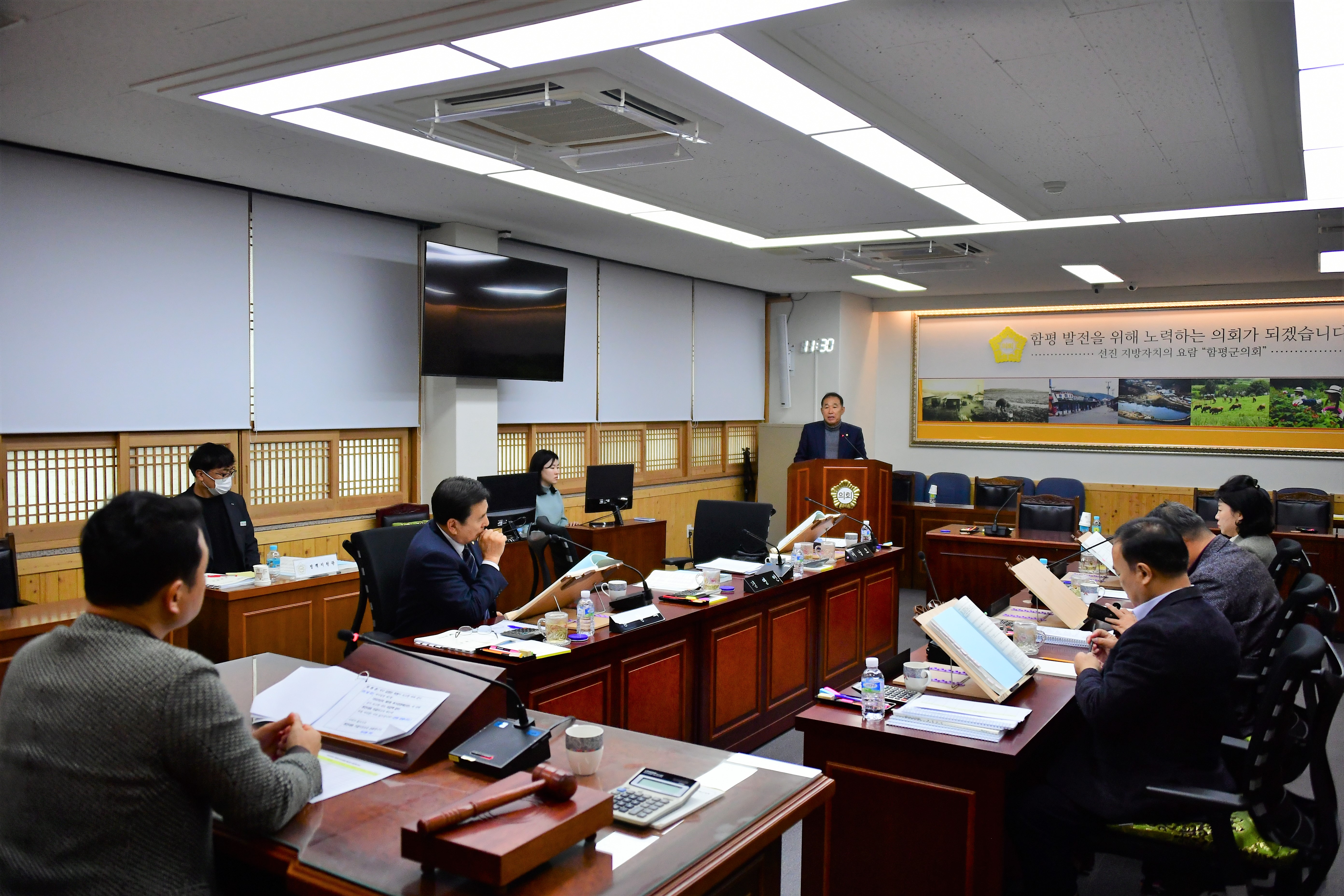 제287회 함평군의회 제2차 정례회 제1차예산결산특별위원회(2023.11.27.) 3