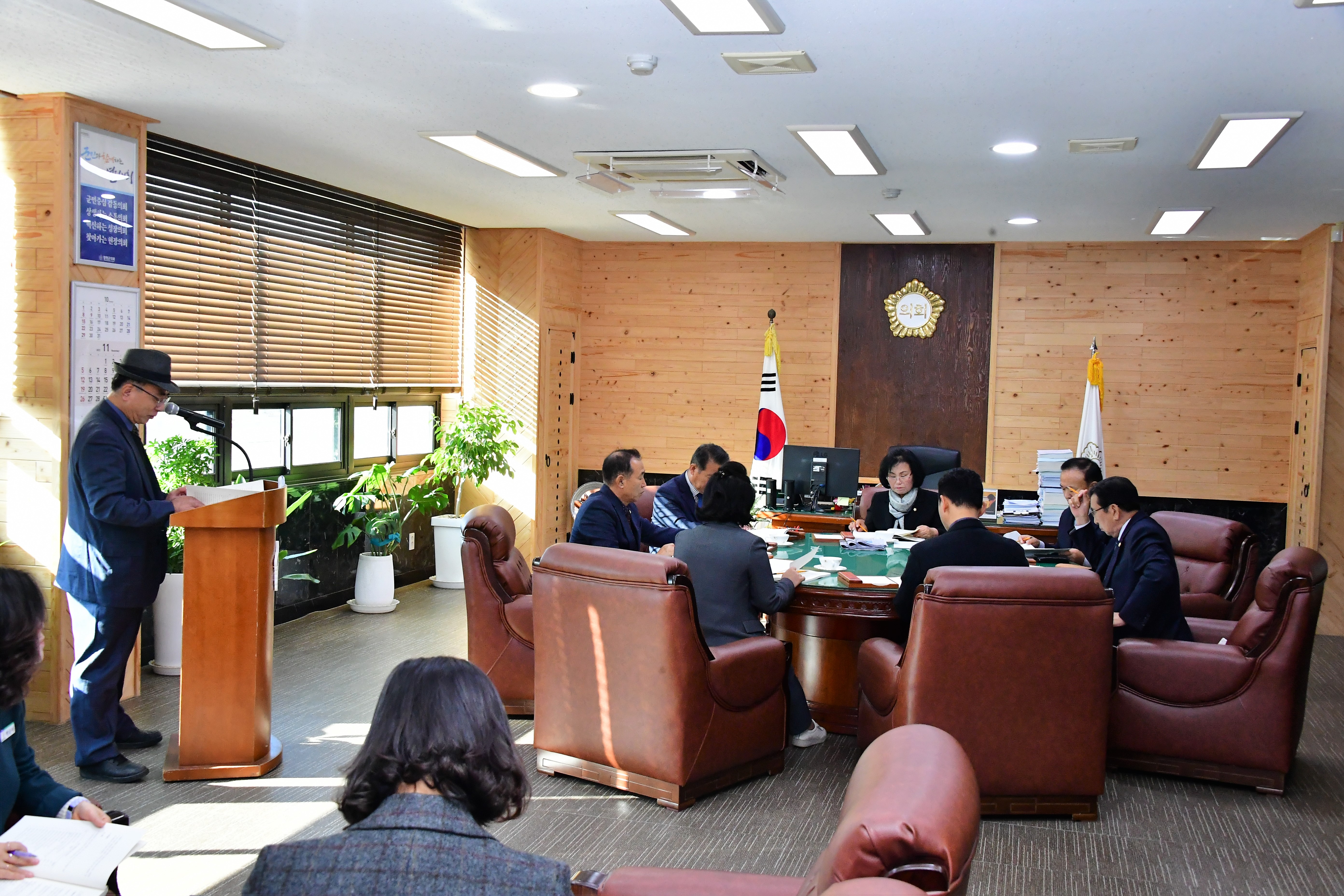 함평군 의회운영 선진화 및 인구정책 방안 연구용역 중간보고회2023.11.28.) 1