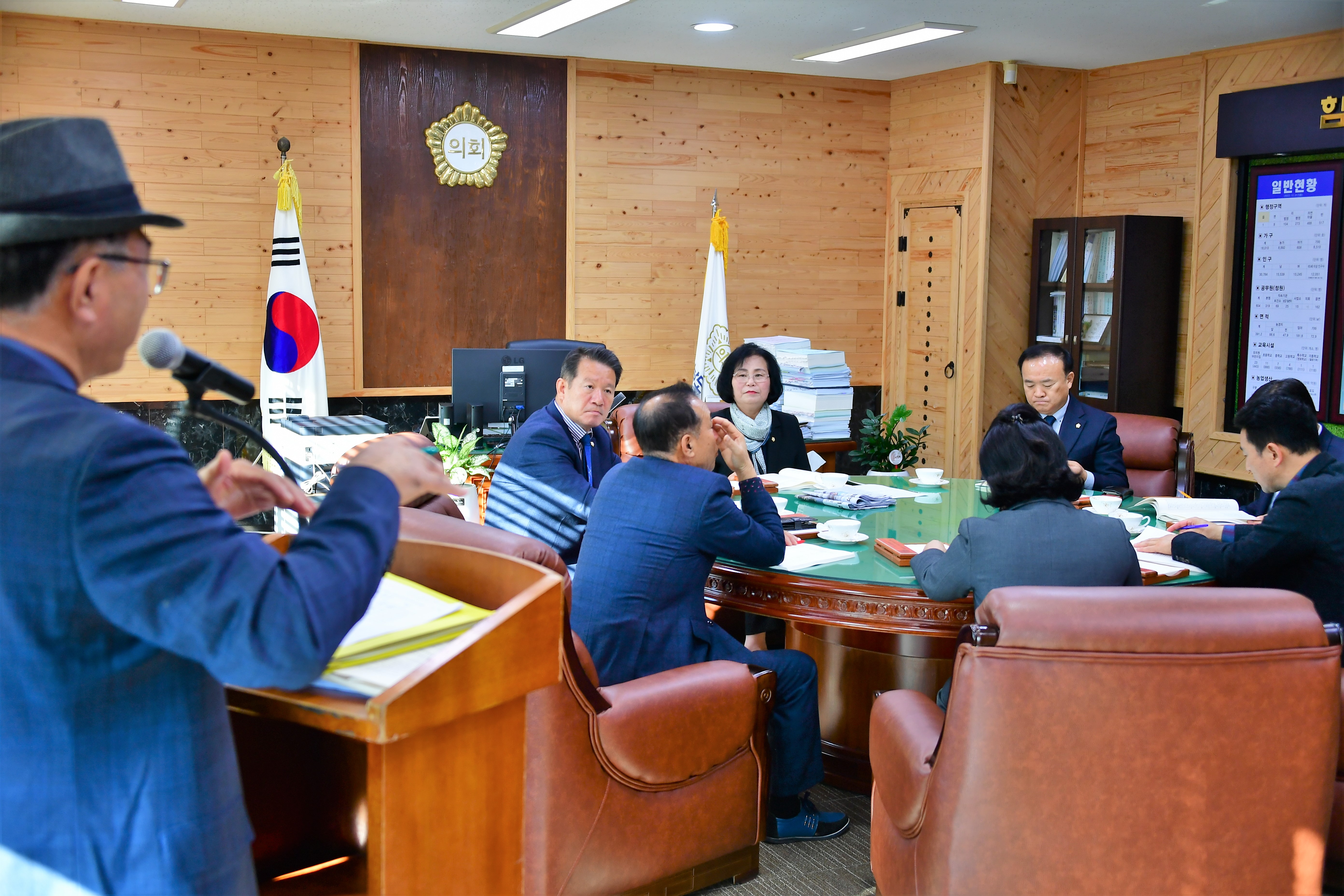 함평군 의회운영 선진화 및 인구정책 방안 연구용역 중간보고회2023.11.28.) 7