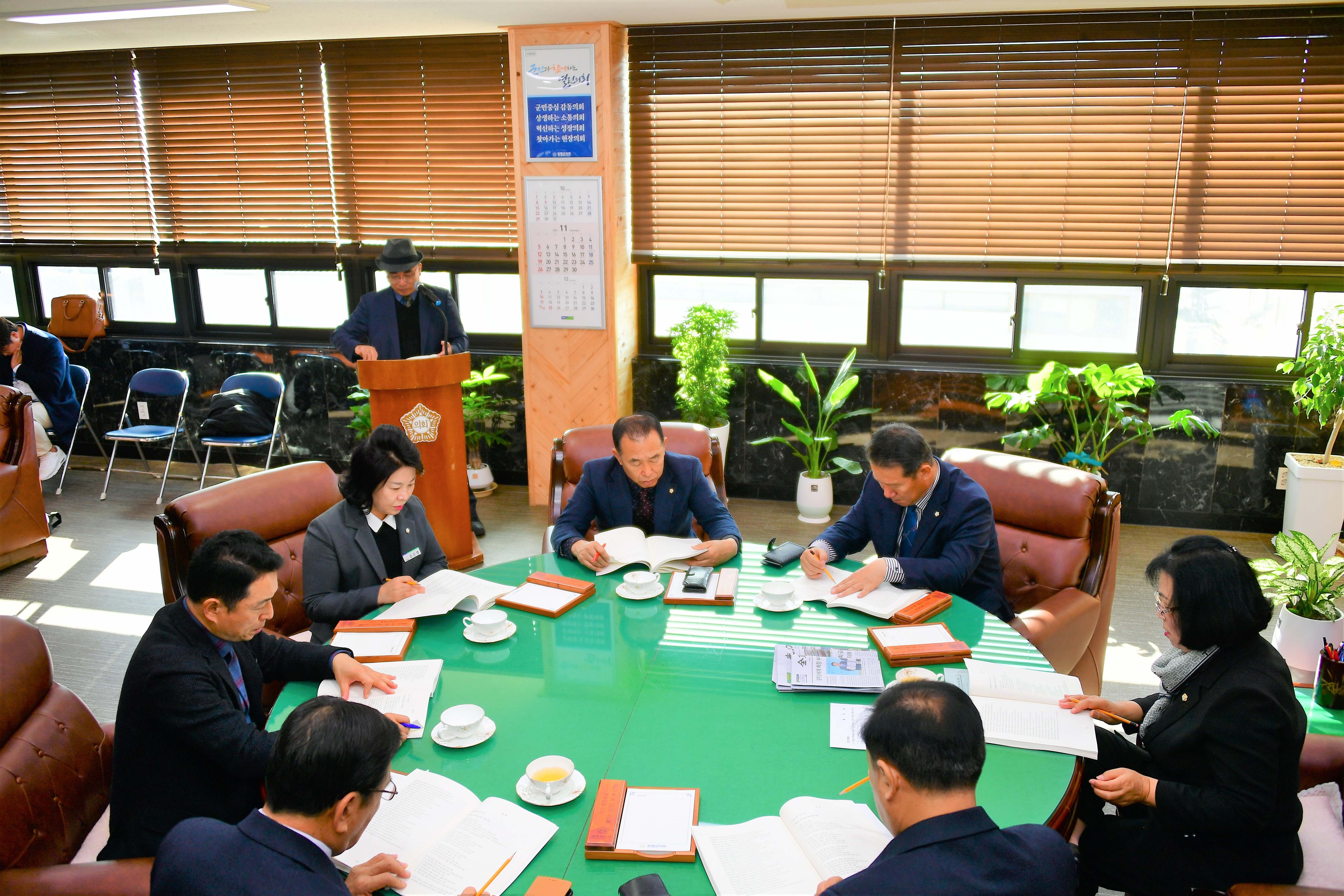 함평군 의회운영 선진화 및 인구정책 방안 연구용역 중간보고회2023.11.28.) 5