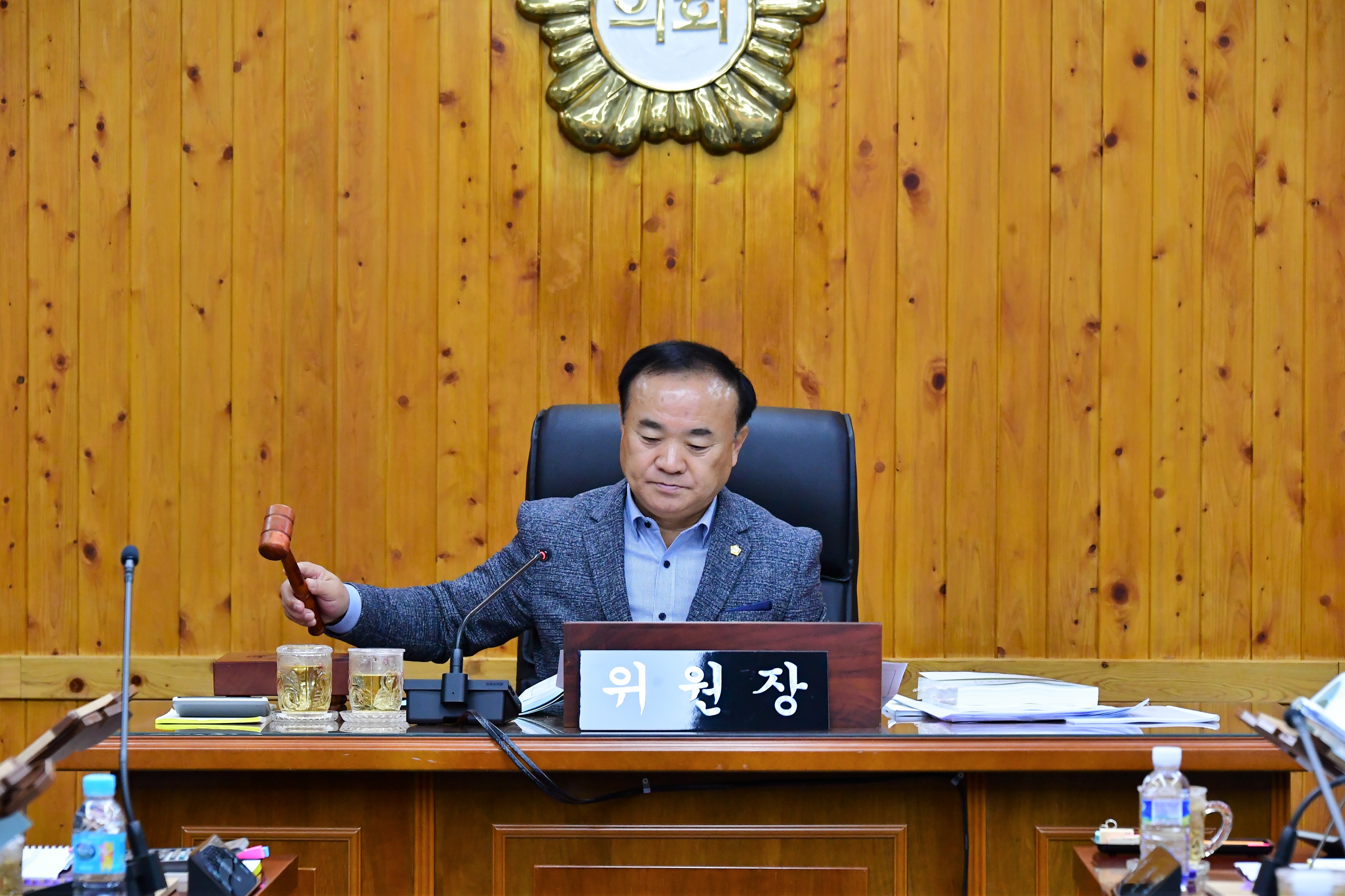 제287회 함평군의회 제2차 정례회 2차 의회운영위원회(2023.11.30.) 7