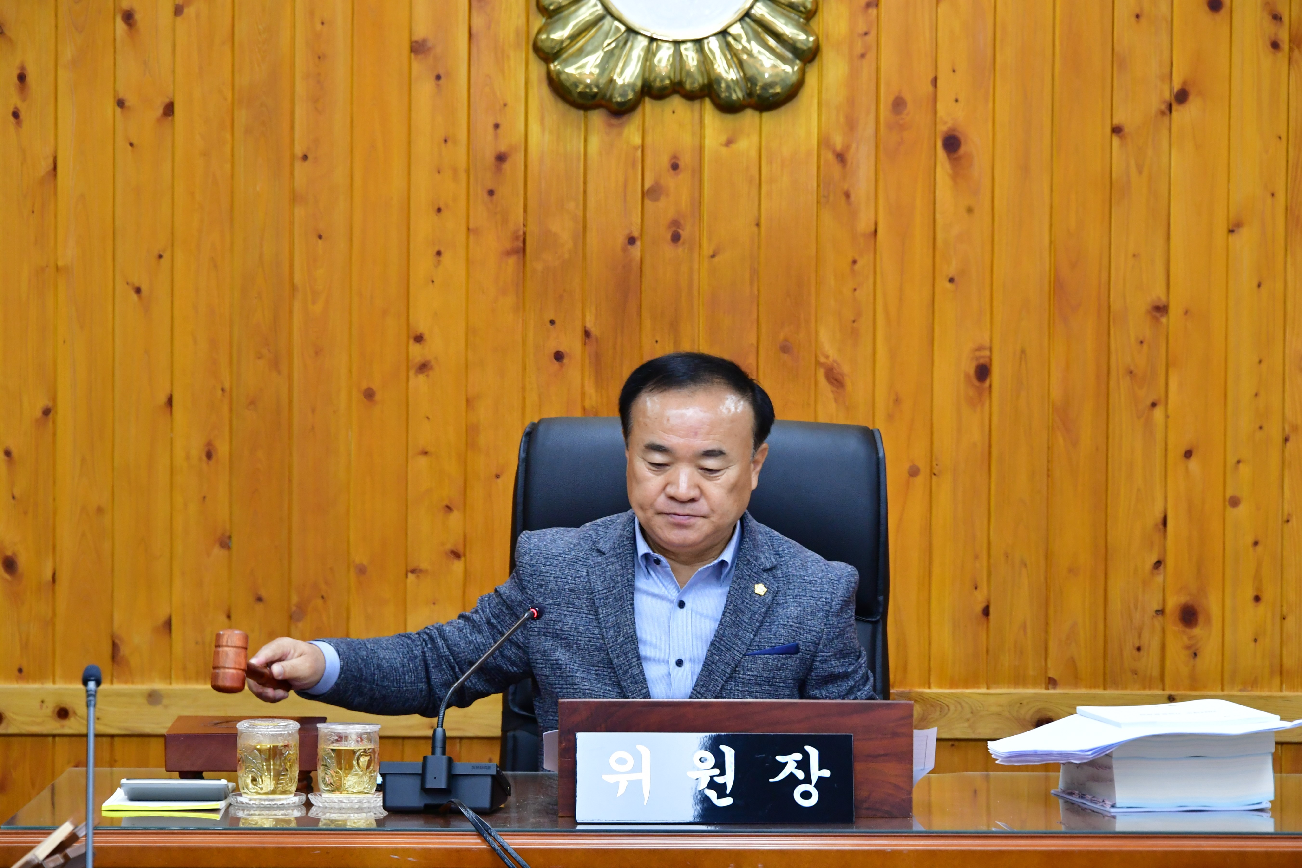 제287회 함평군의회 제2차 정례회 2차 의회운영위원회(2023.11.30.) 1