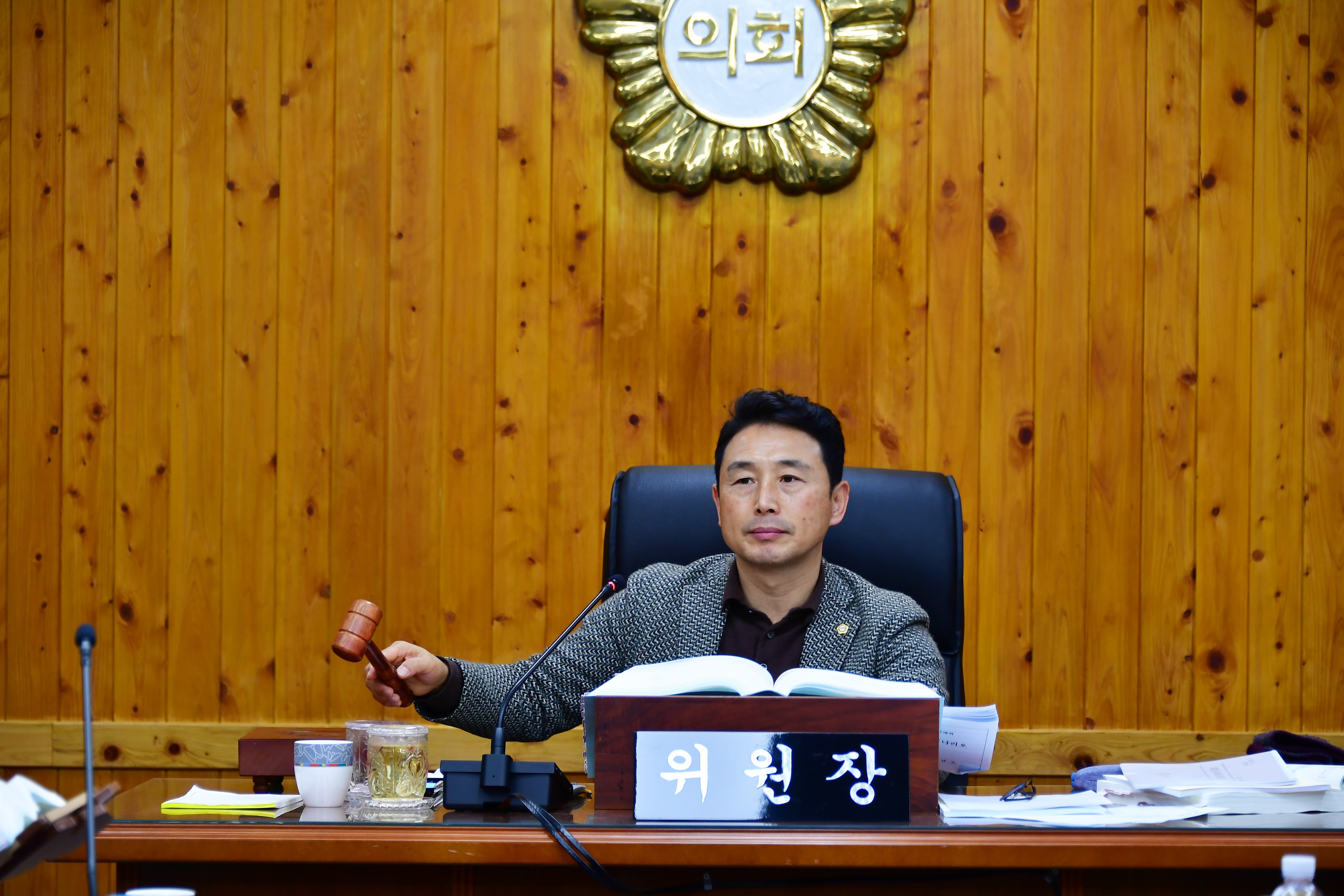 제287회 함평군의회 제2차 정례회 3차 일반행정위원회(2023.11.30.) 9