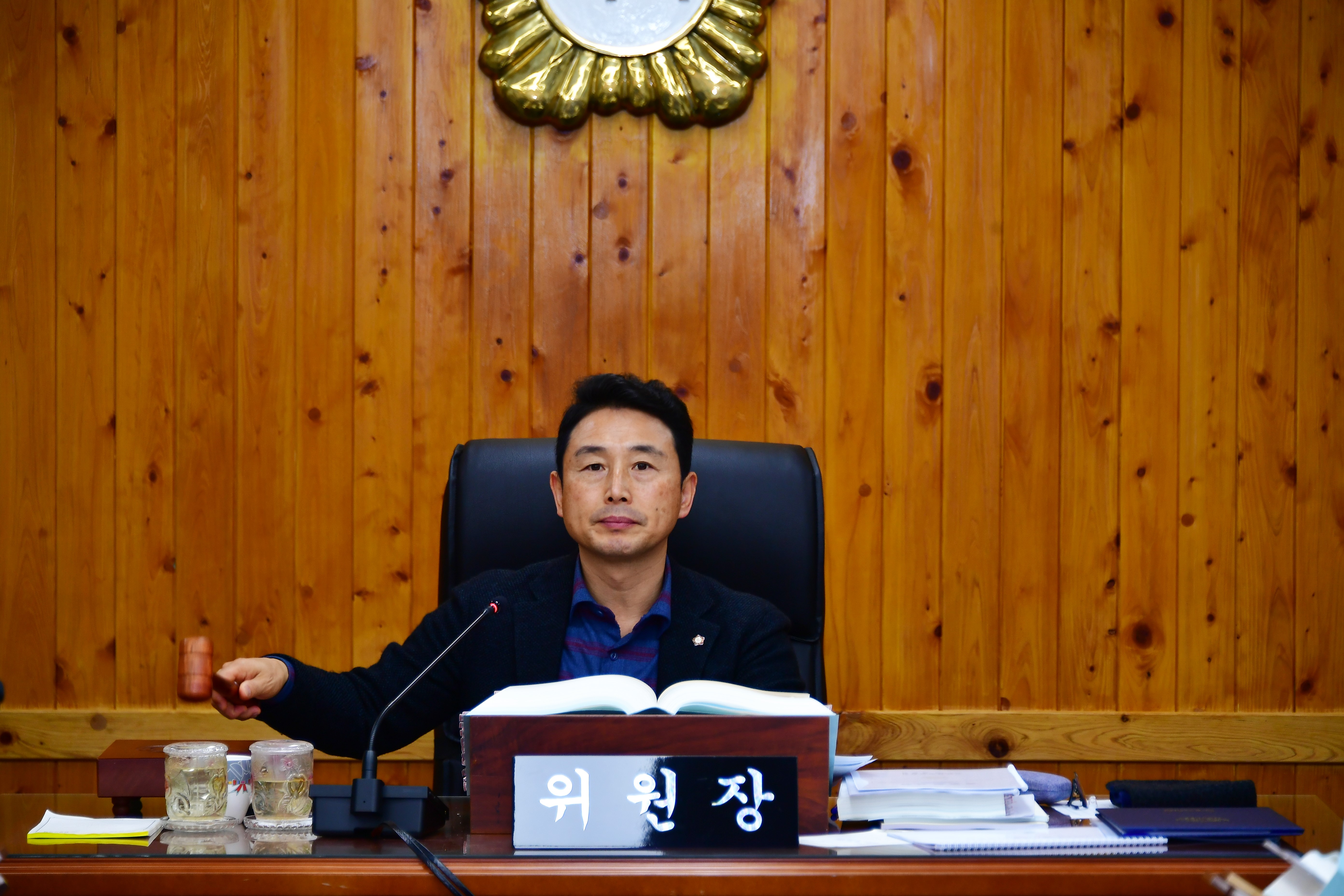 제287회 함평군의회 제2차 정례회 4차 일반행정위원회(2023.12.1.) 10