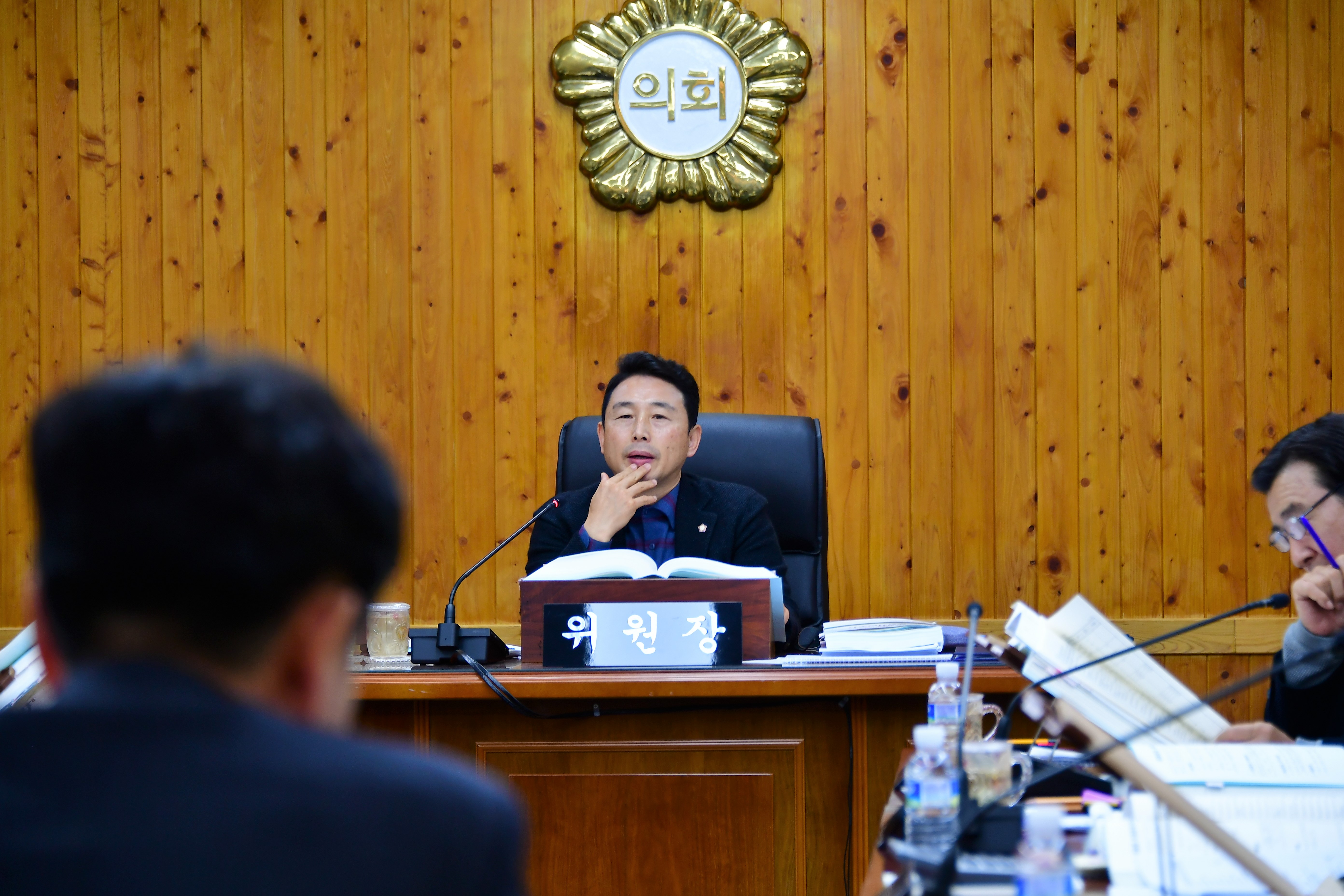 제287회 함평군의회 제2차 정례회 4차 일반행정위원회(2023.12.1.) 2