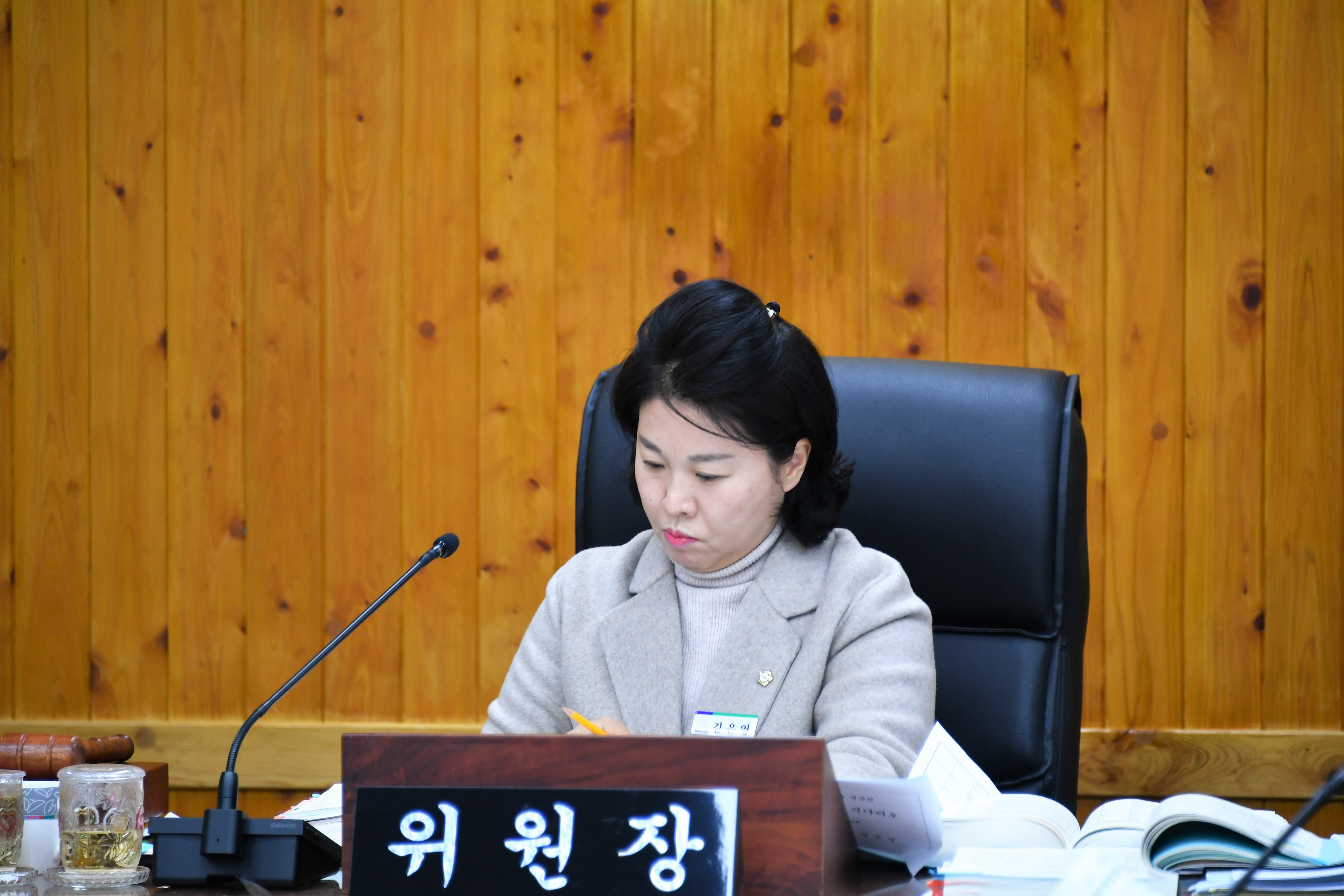 제287회 함평군의회 제2차 정례회 3차 경제건설위원회(2023.12.5.) 4