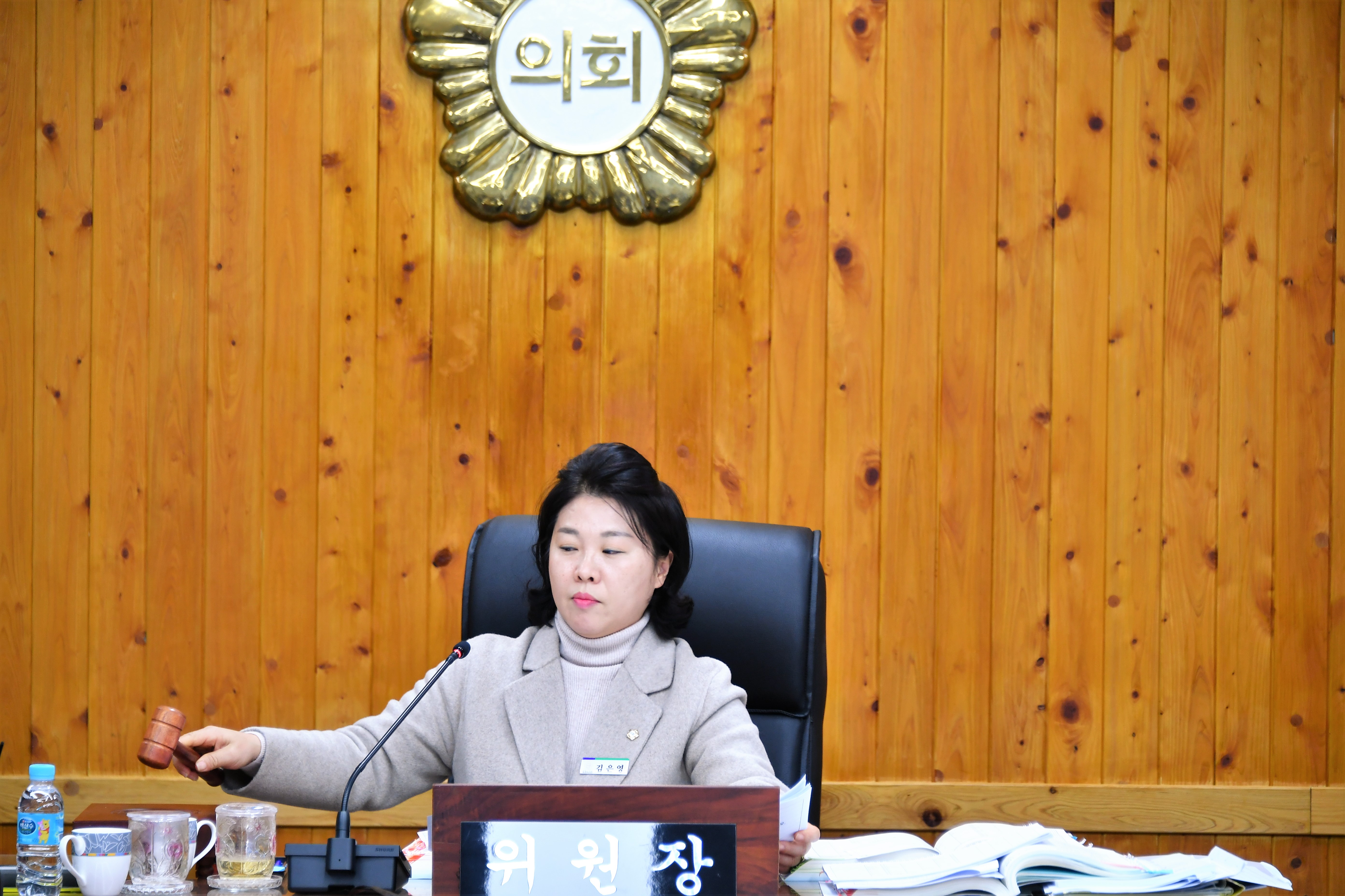 제287회 함평군의회 제2차 정례회 3차 경제건설위원회(2023.12.5.) 10