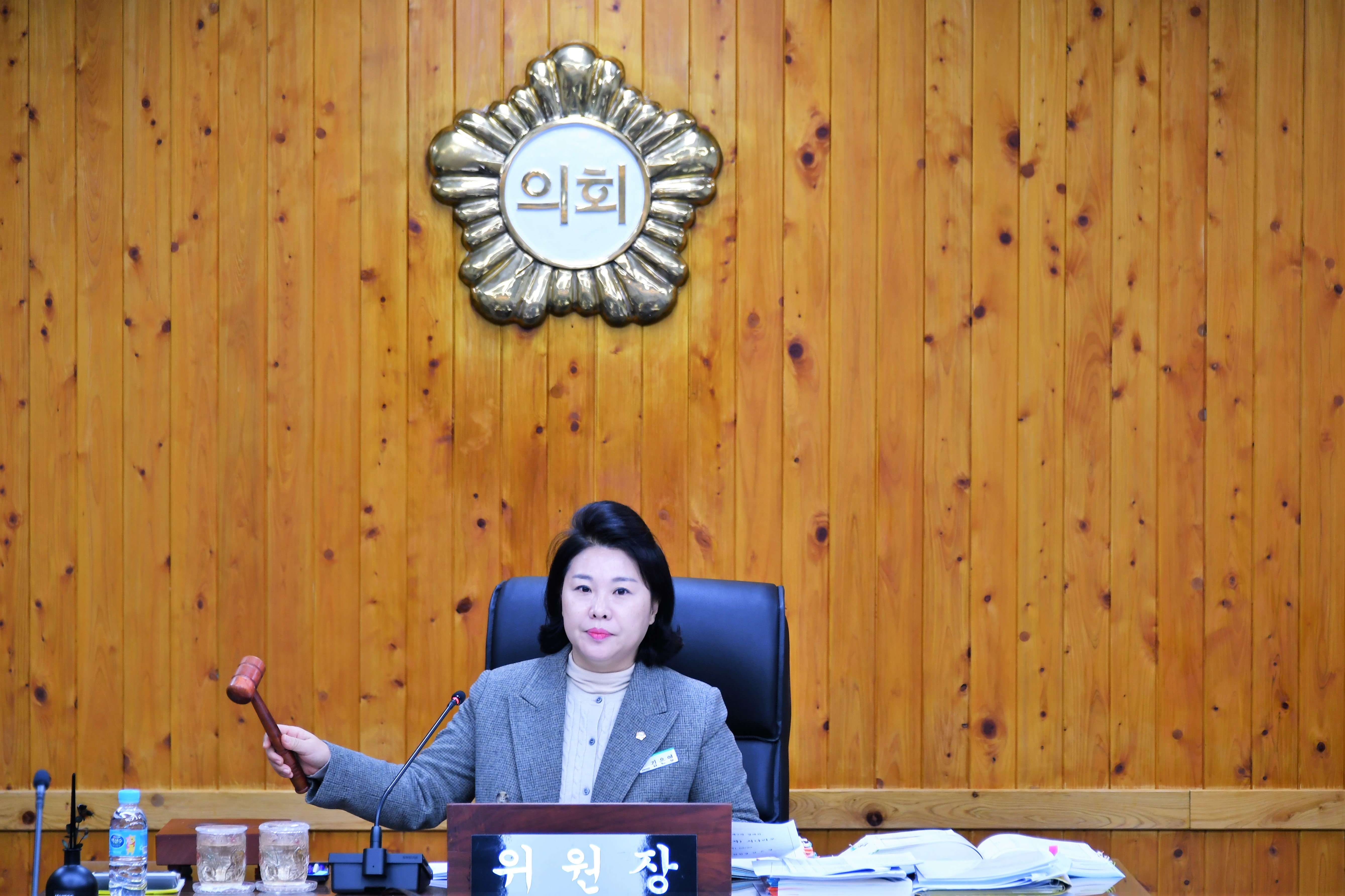 제287회 함평군의회 제2차 정례회 4차 경제건설위원회(2023.12.7.) 1