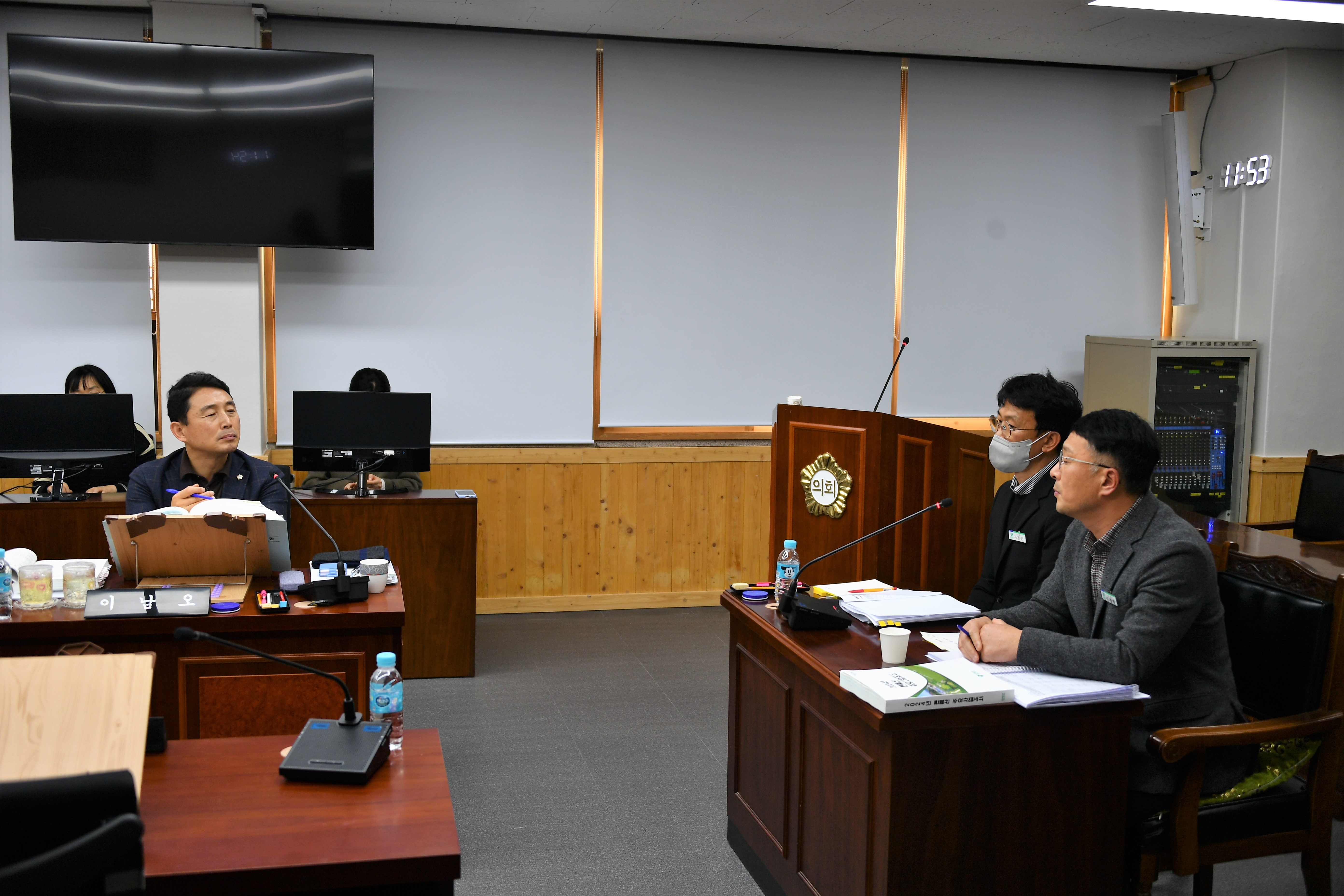 제287회 함평군의회 제2차 정례회 5차 경제건설위원회(2023.12.8.) 9