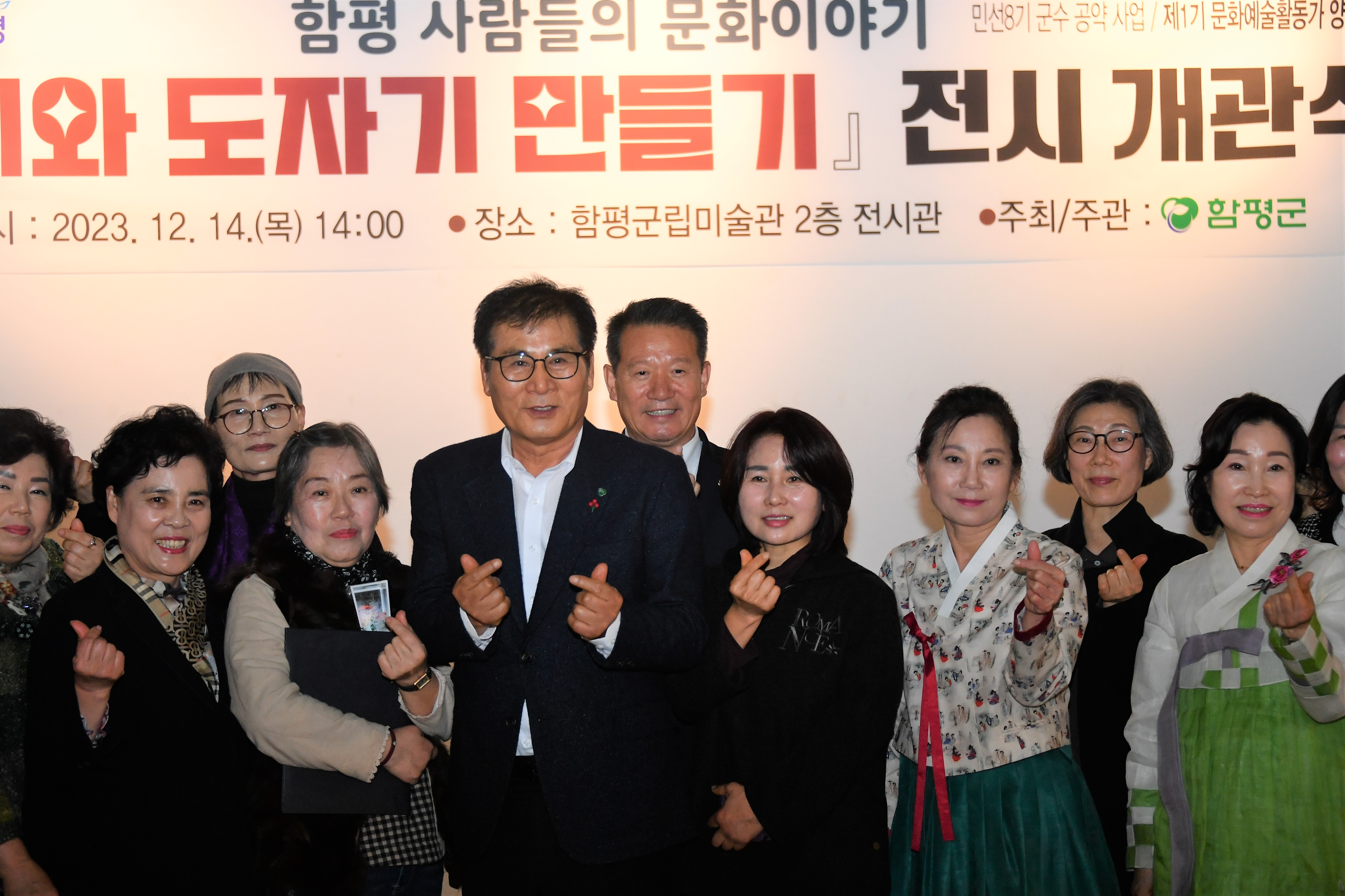 제1기 문화예술활동가 양성사업「 다례와도자기 만들기」전시개관식 8