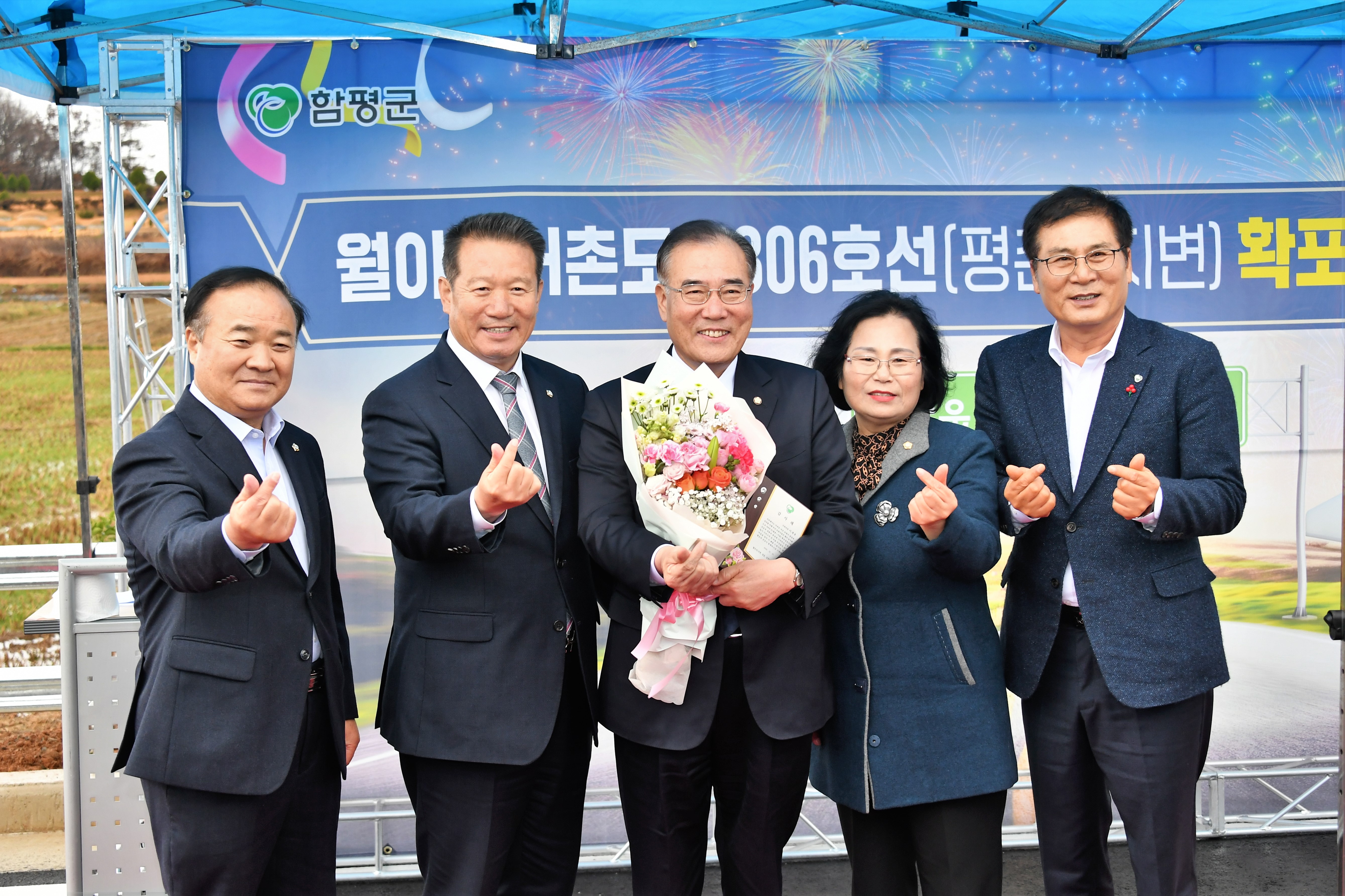 월야농어촌도로306호선(평촌~지변)확포장공사 준공식(2023.12.15.) 6