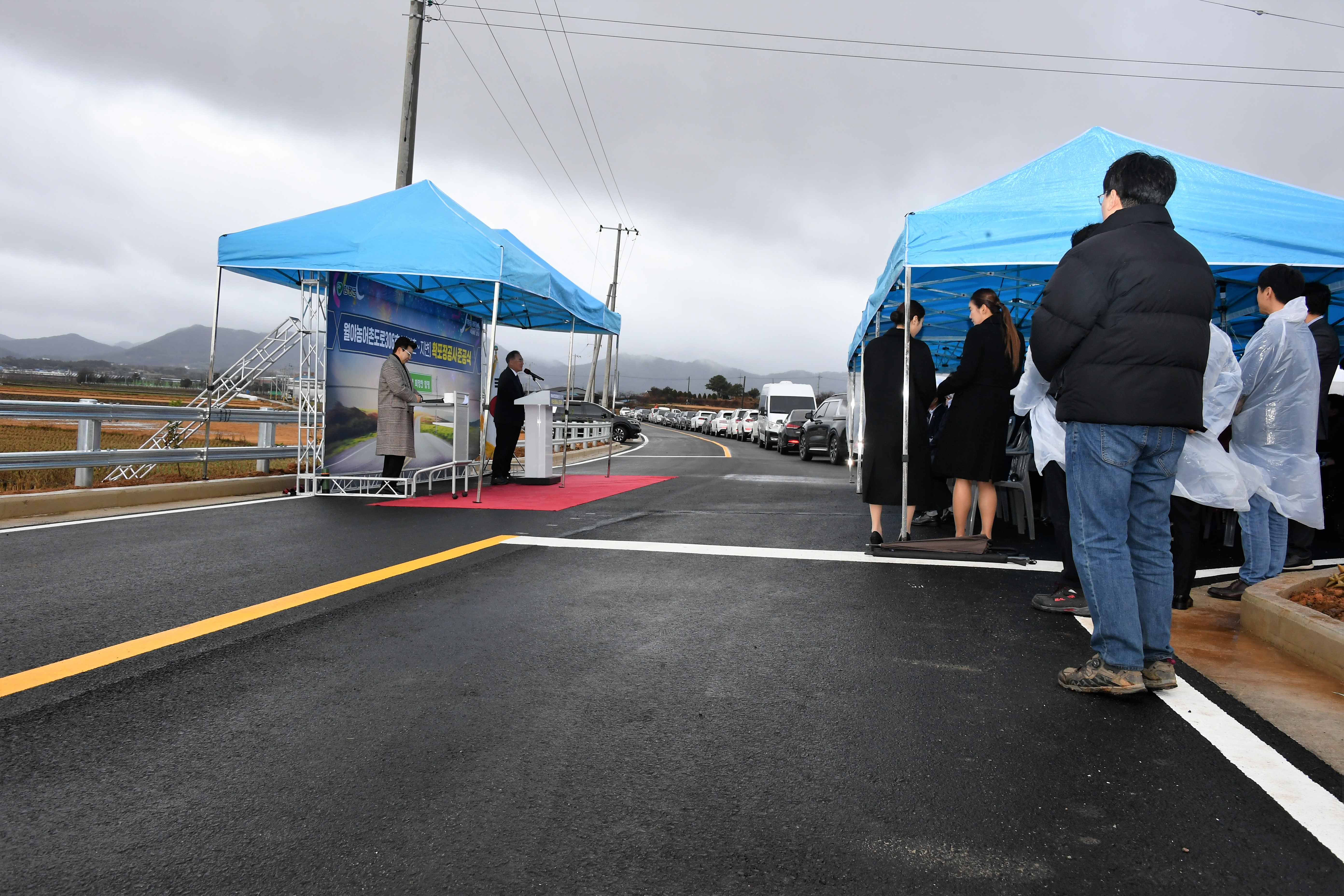 월야농어촌도로306호선(평촌~지변)확포장공사 준공식(2023.12.15.) 3