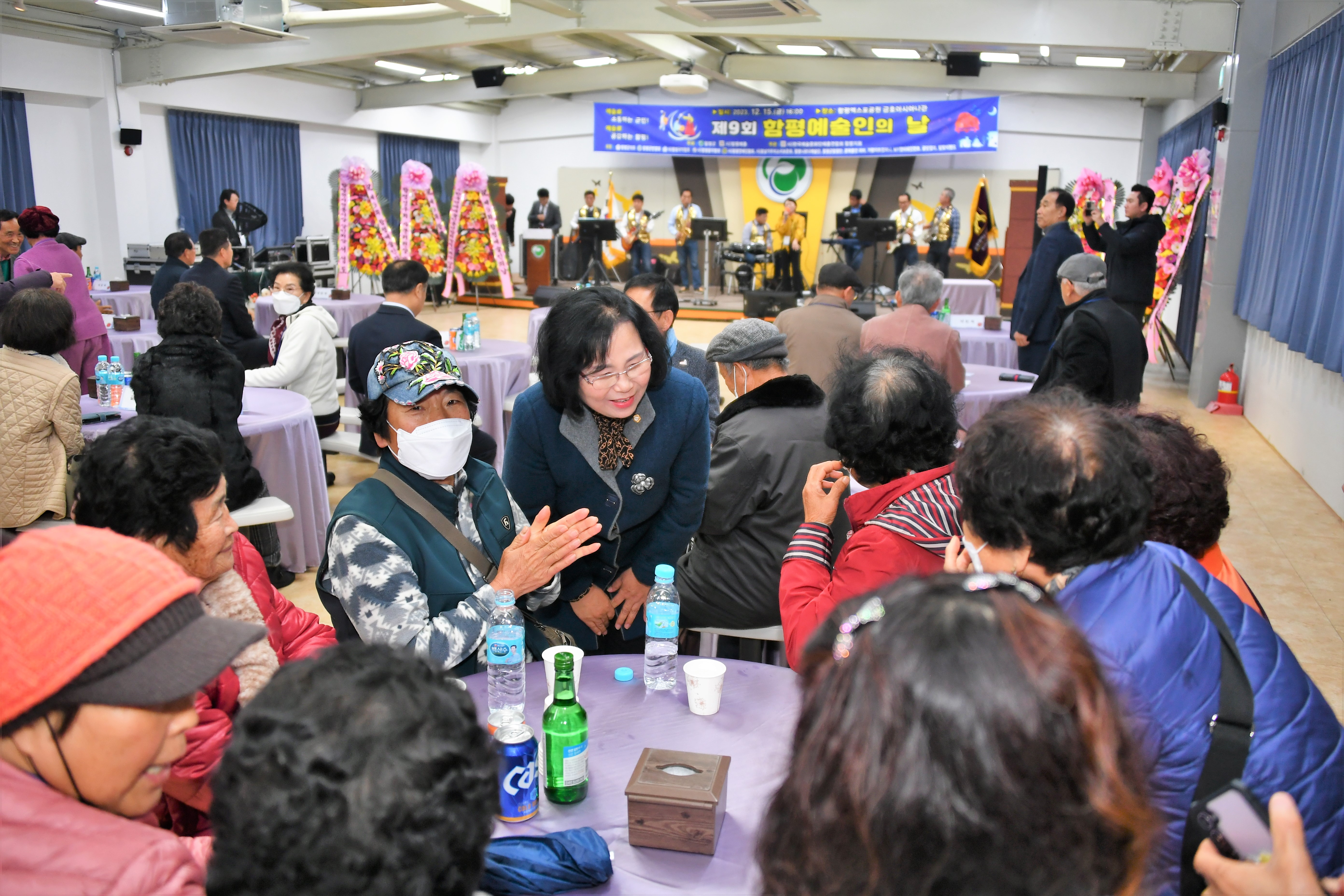 제9회 함평예술인의 날(2023.12.15.) 4