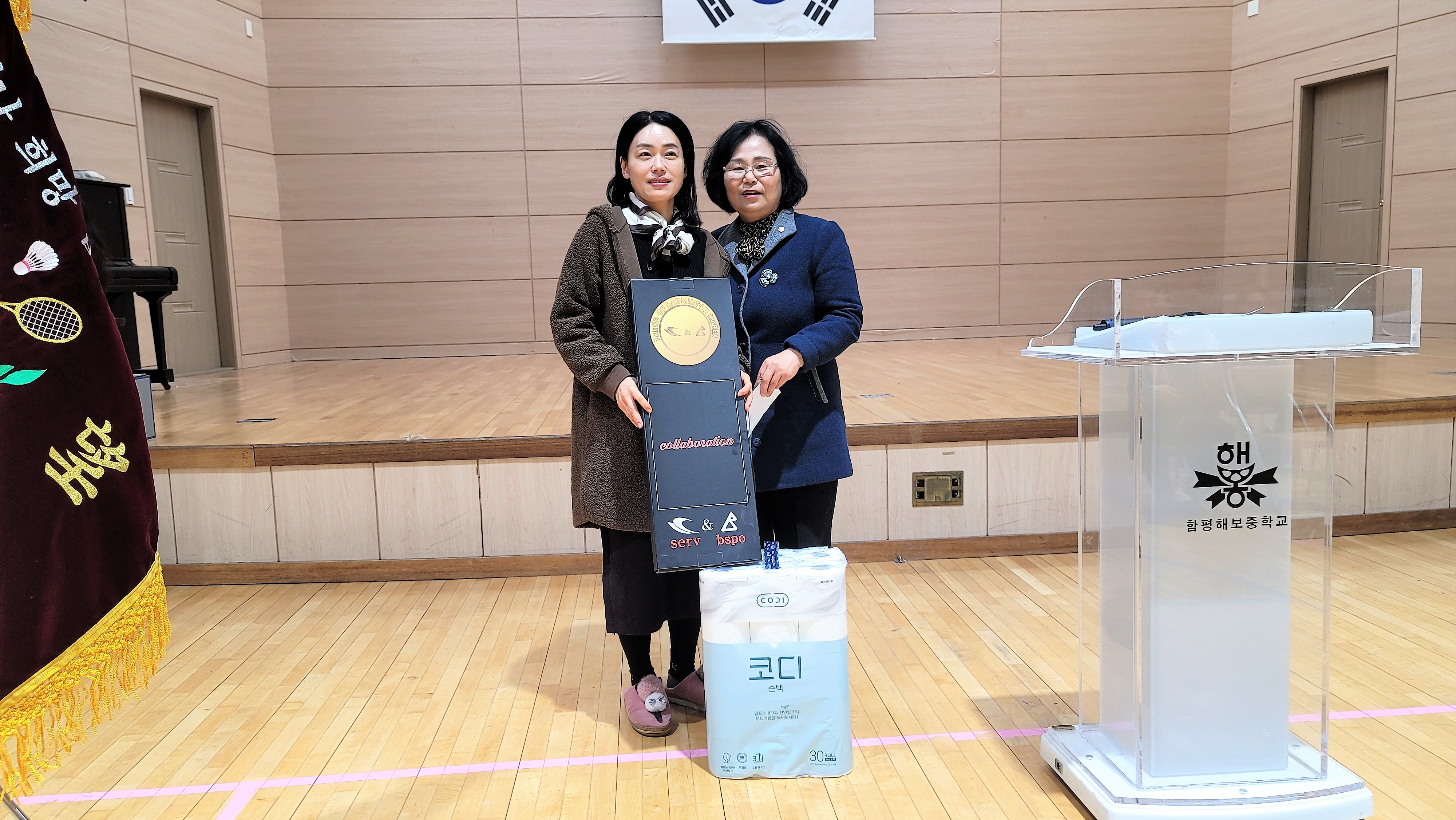 희망배드민턴클럽 제5·6대 회장 이·취임식(2023.12.15.) 1