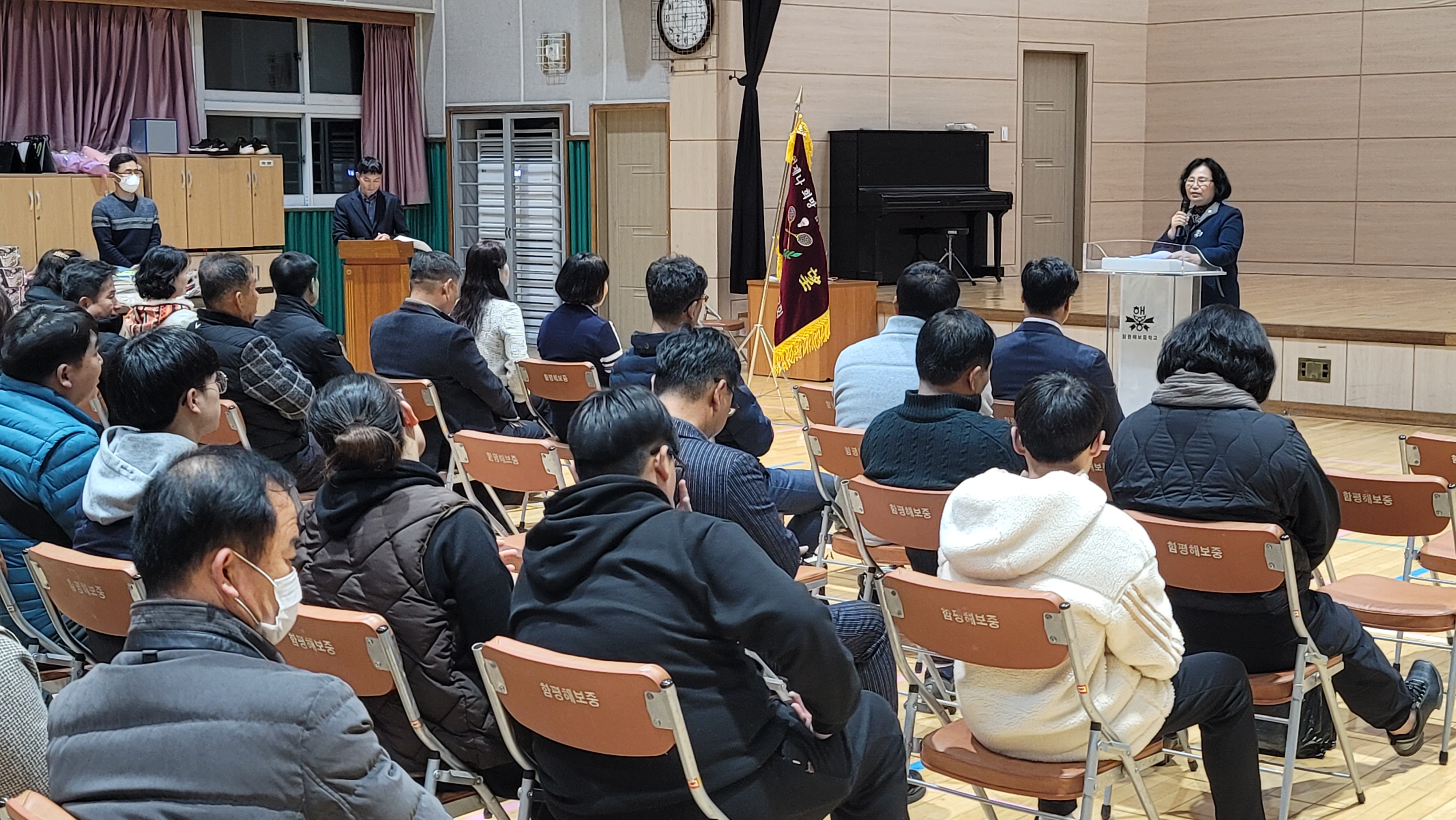 희망배드민턴클럽 제5·6대 회장 이·취임식(2023.12.15.) 4