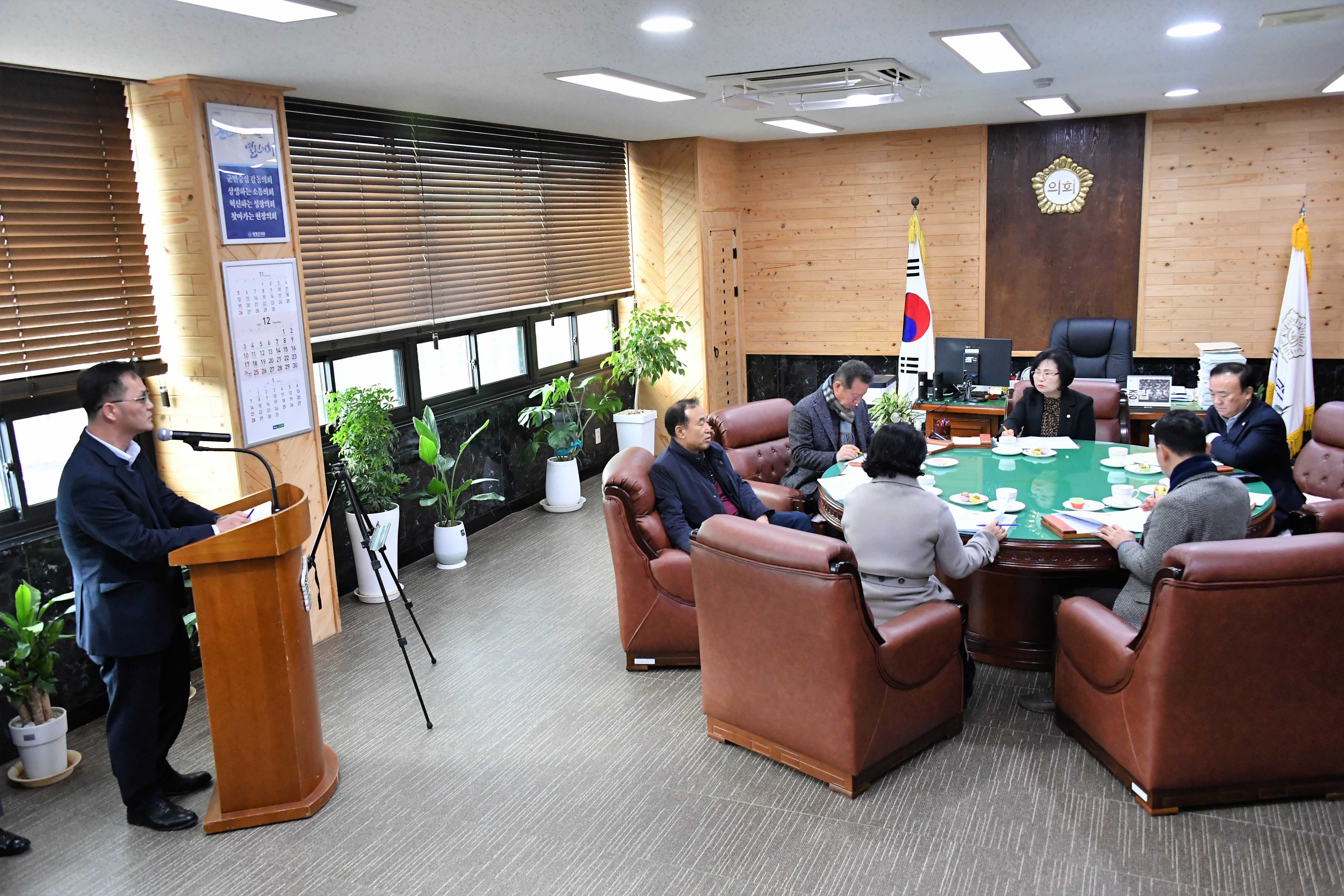 제25차 의원간담회(2023.12.20.) 9