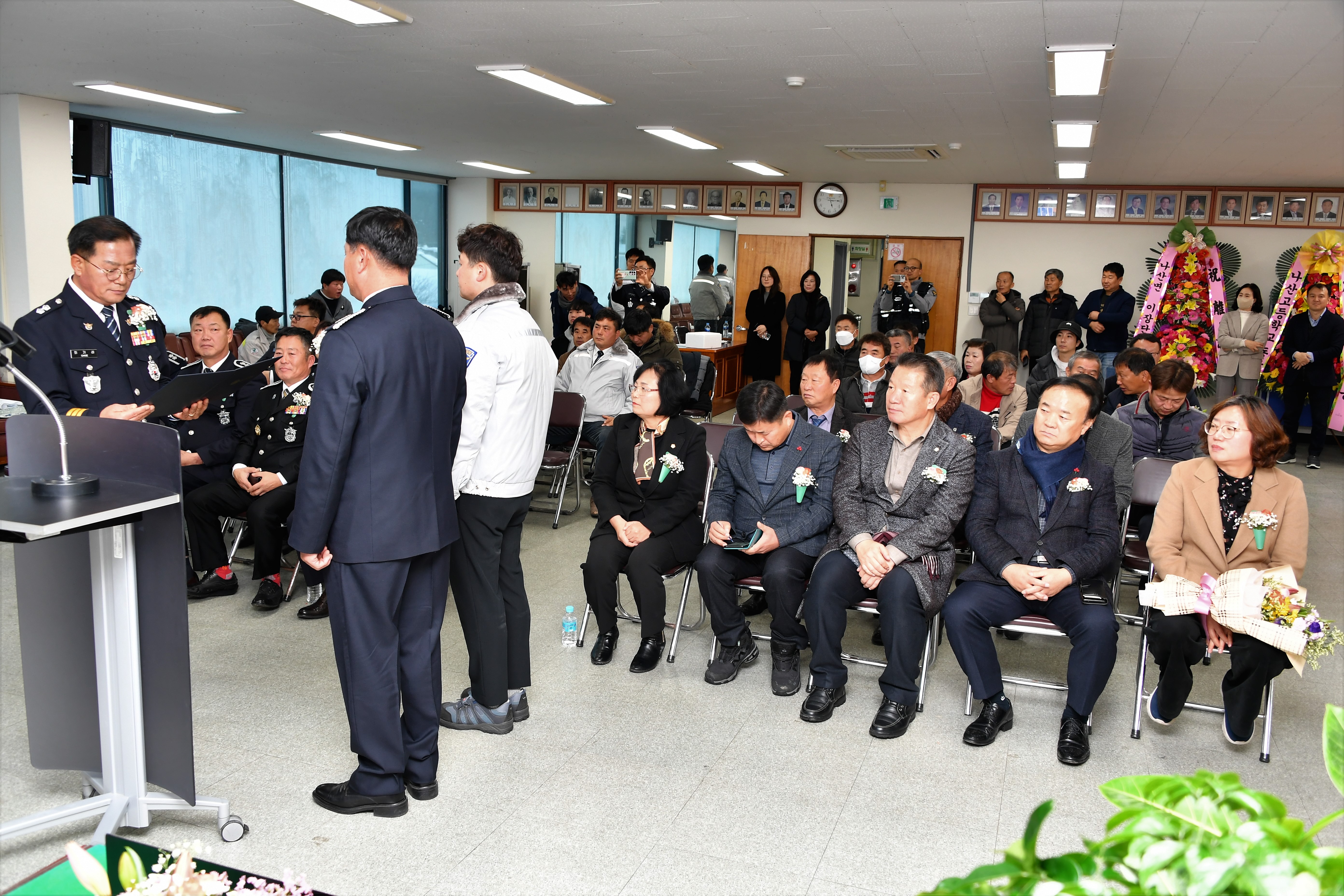 나산면 방범대 대장 이·취임식(2023.12.22.) 5