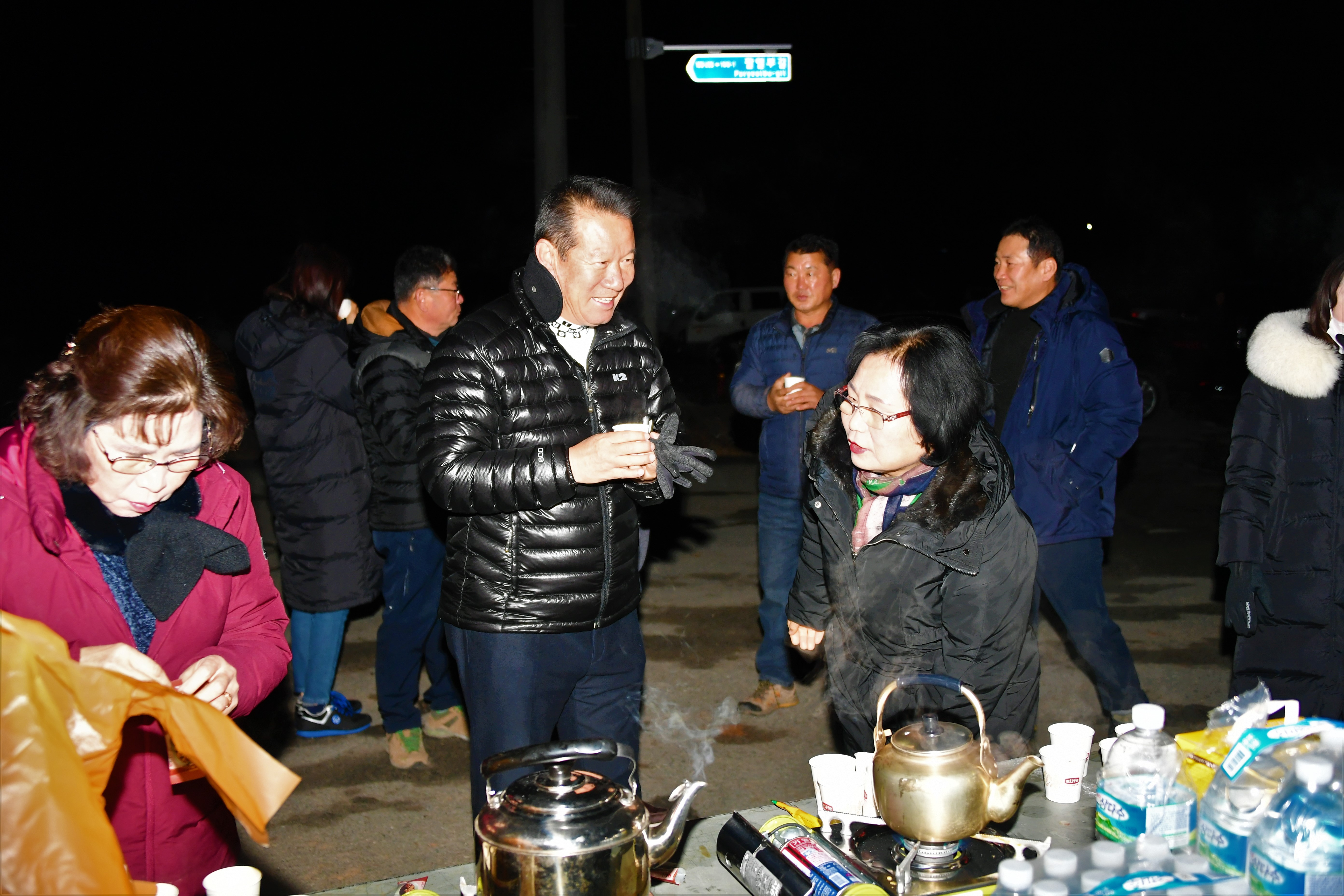 2024년 새해 해맞이 행사( 해보면·월야면)2024.1.1. 2