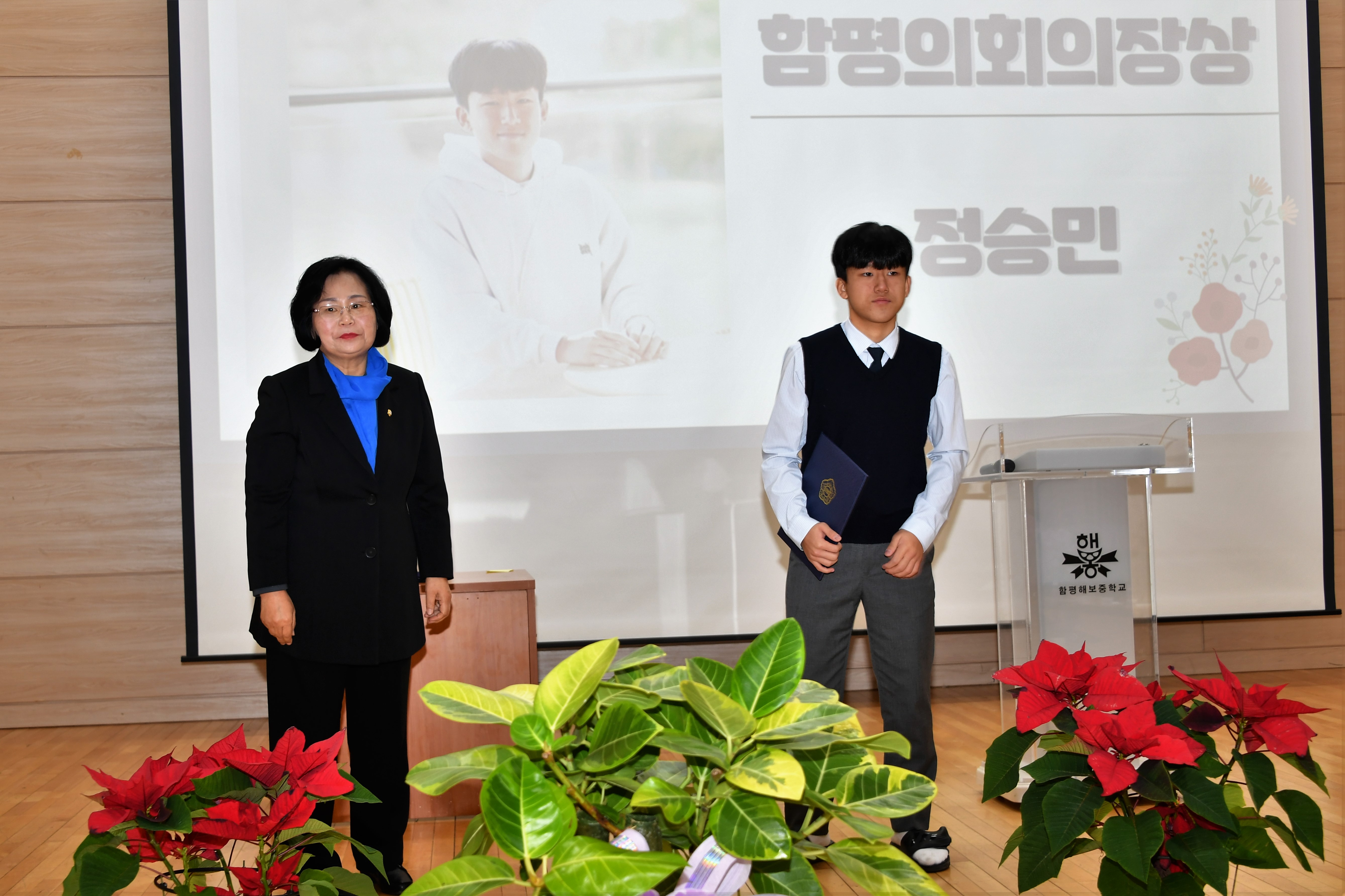 해보중학교 졸업식(2024.1.4.) 7