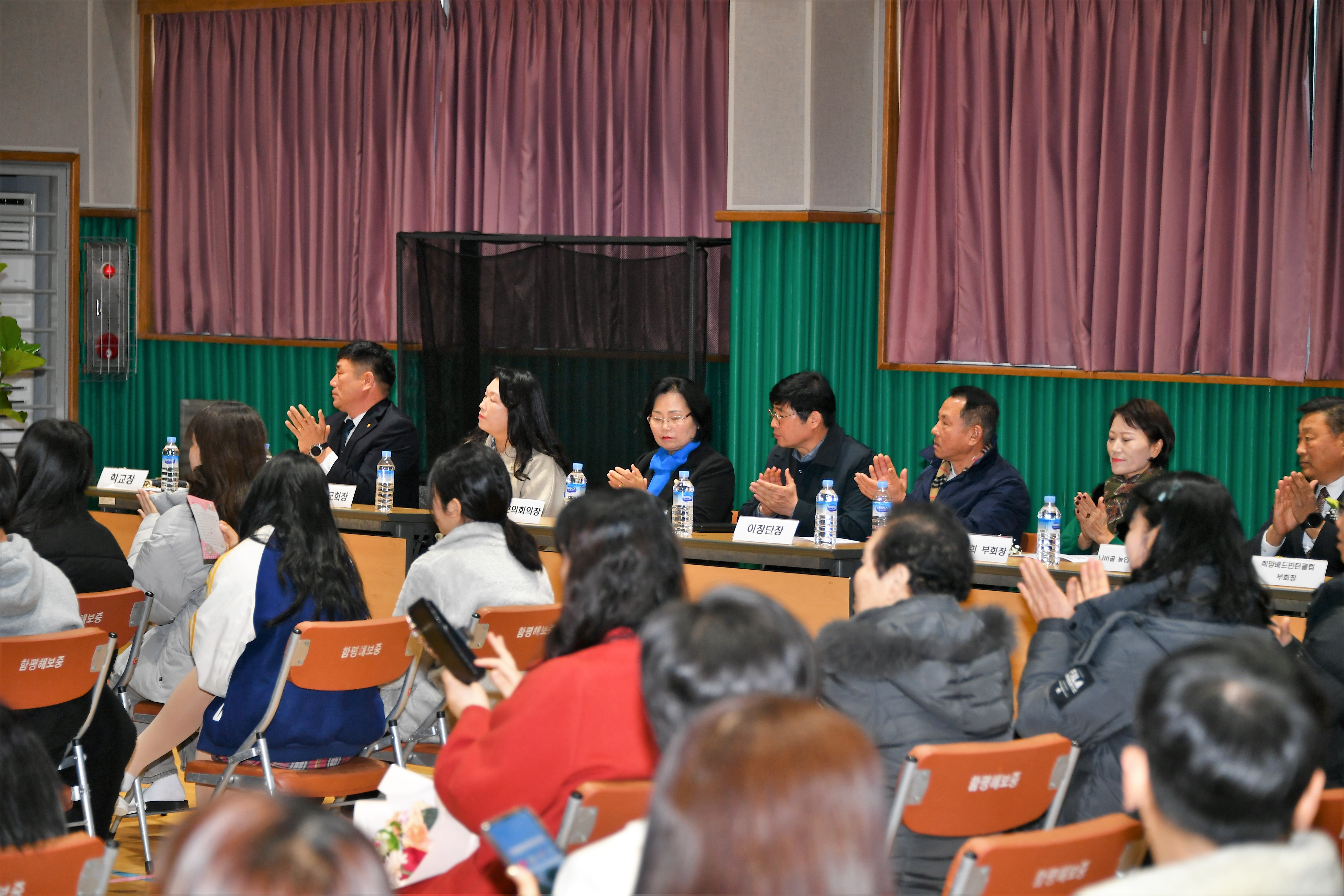 해보중학교 졸업식(2024.1.4.) 2