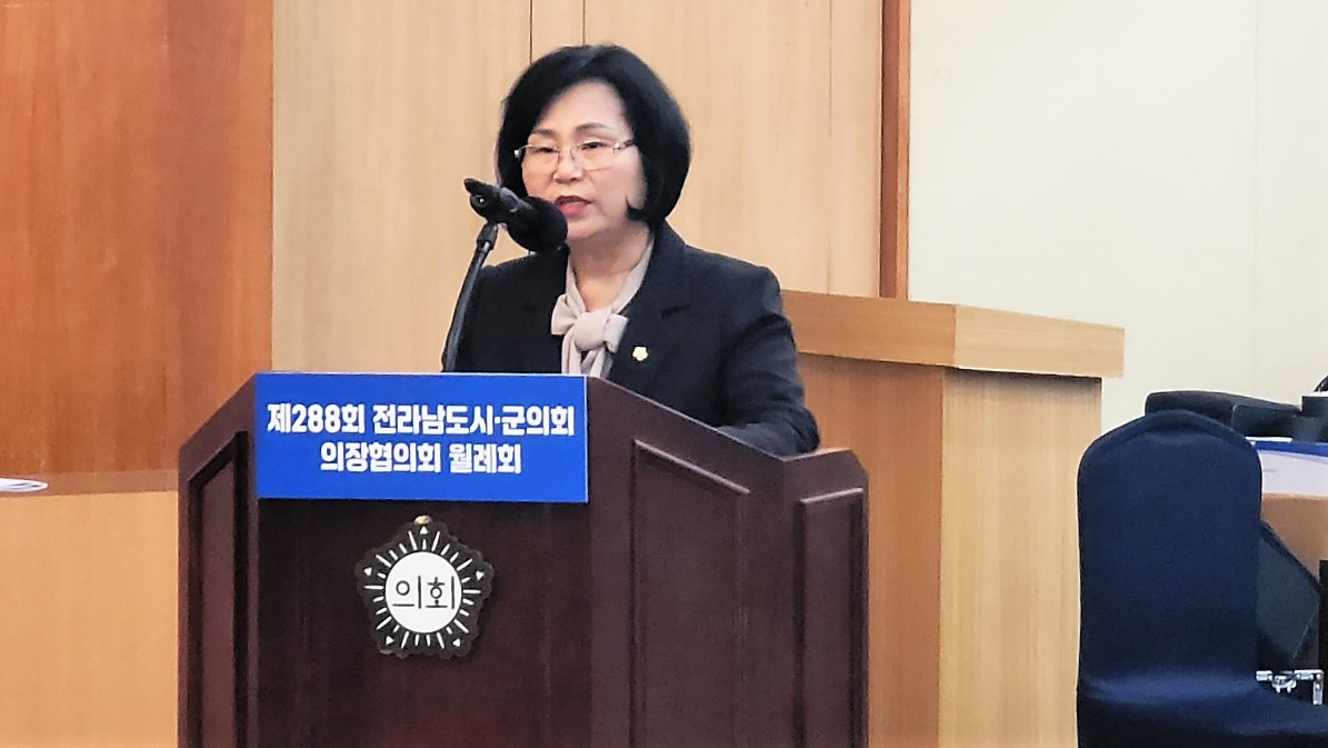 제288회 전남 시·군의회 협의회 월례회의(2024.1.10.) 3