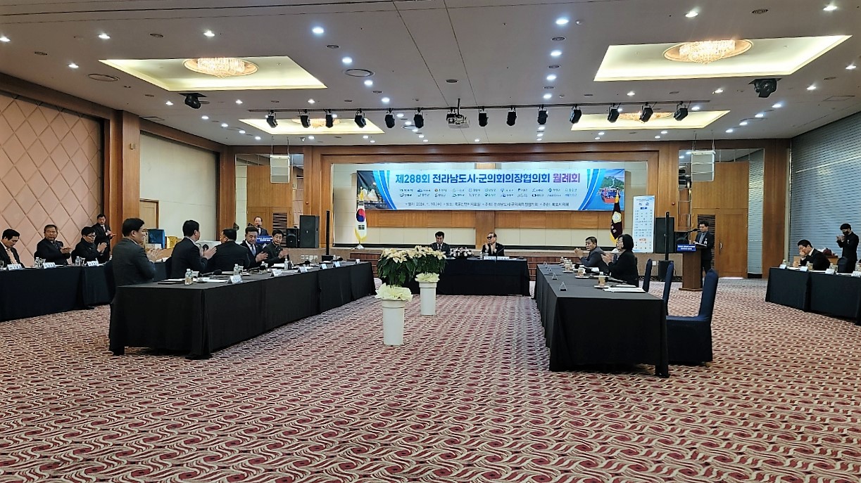 제288회 전남 시·군의회 협의회 월례회의(2024.1.10.) 4