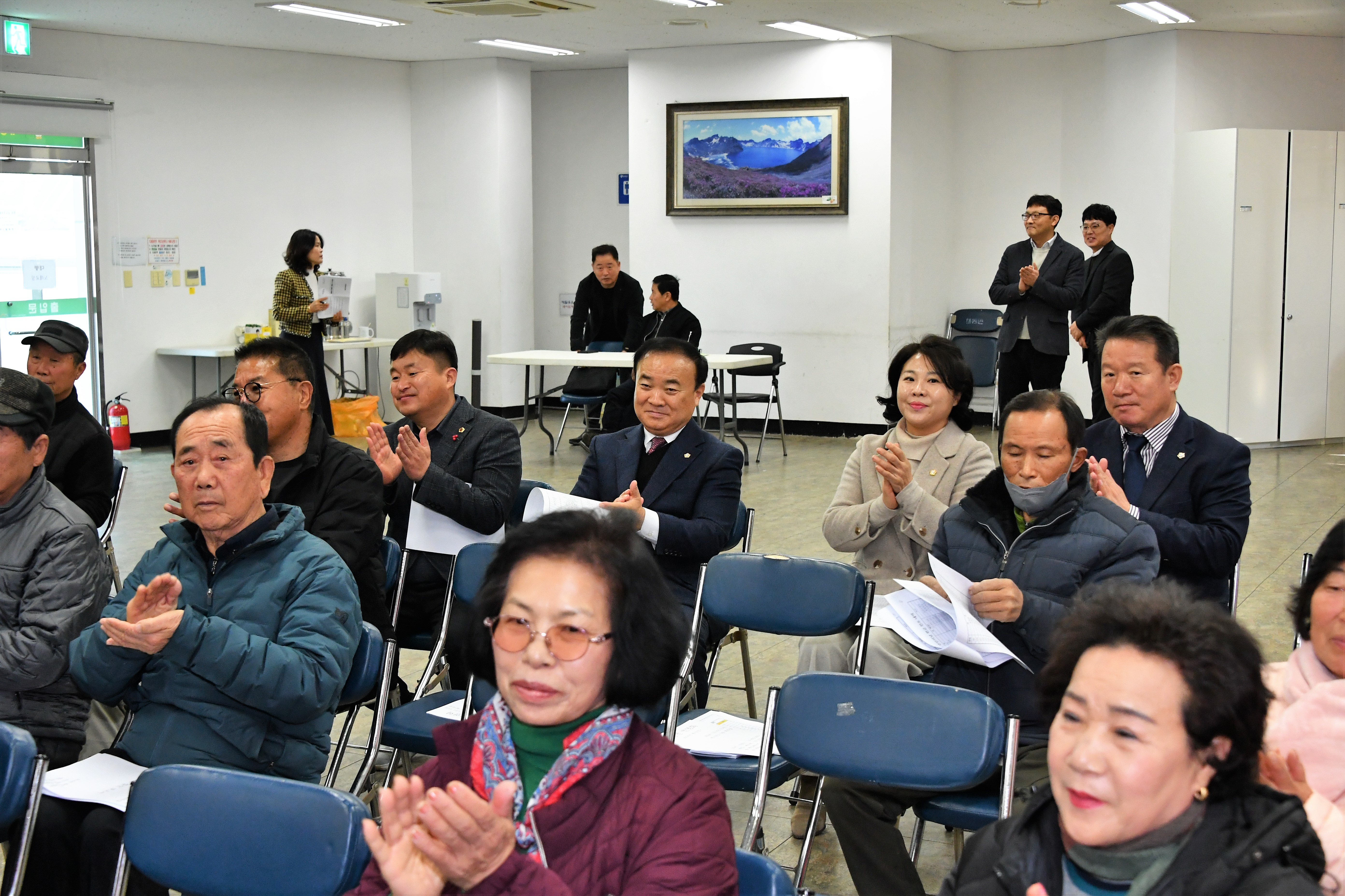 대동면 번영회 정기총회(2024.1.31.) 2